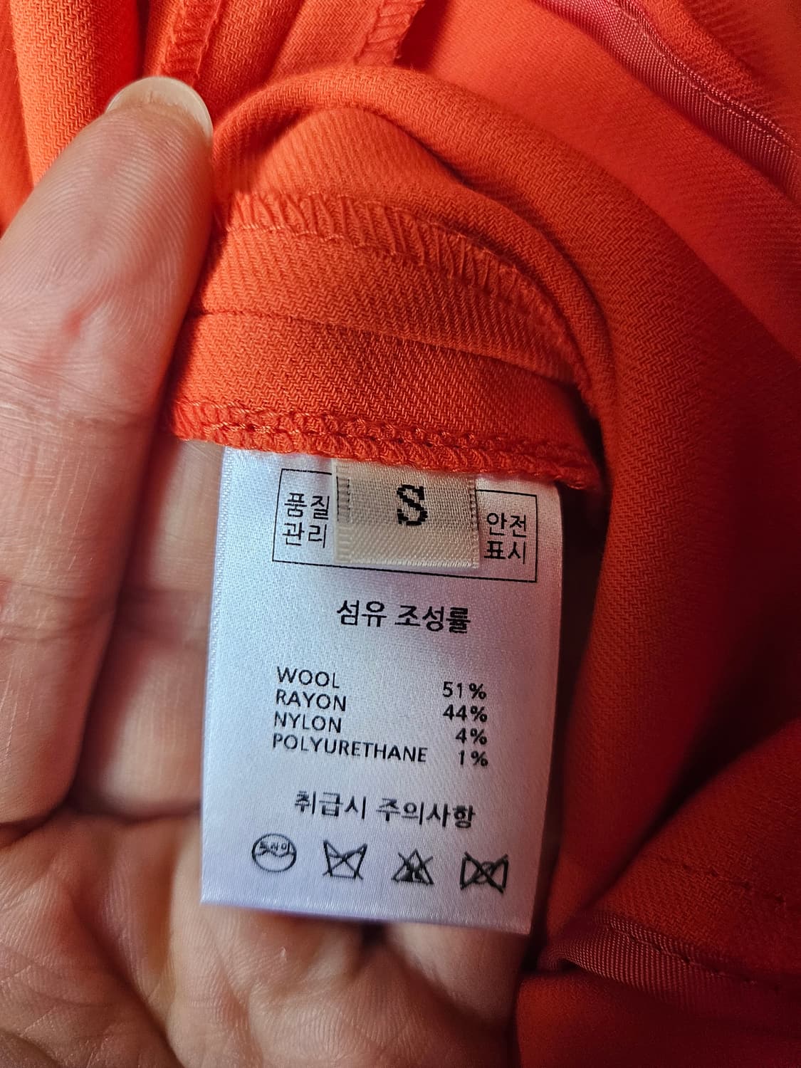 부루하하 팬츠 상품이미지4
