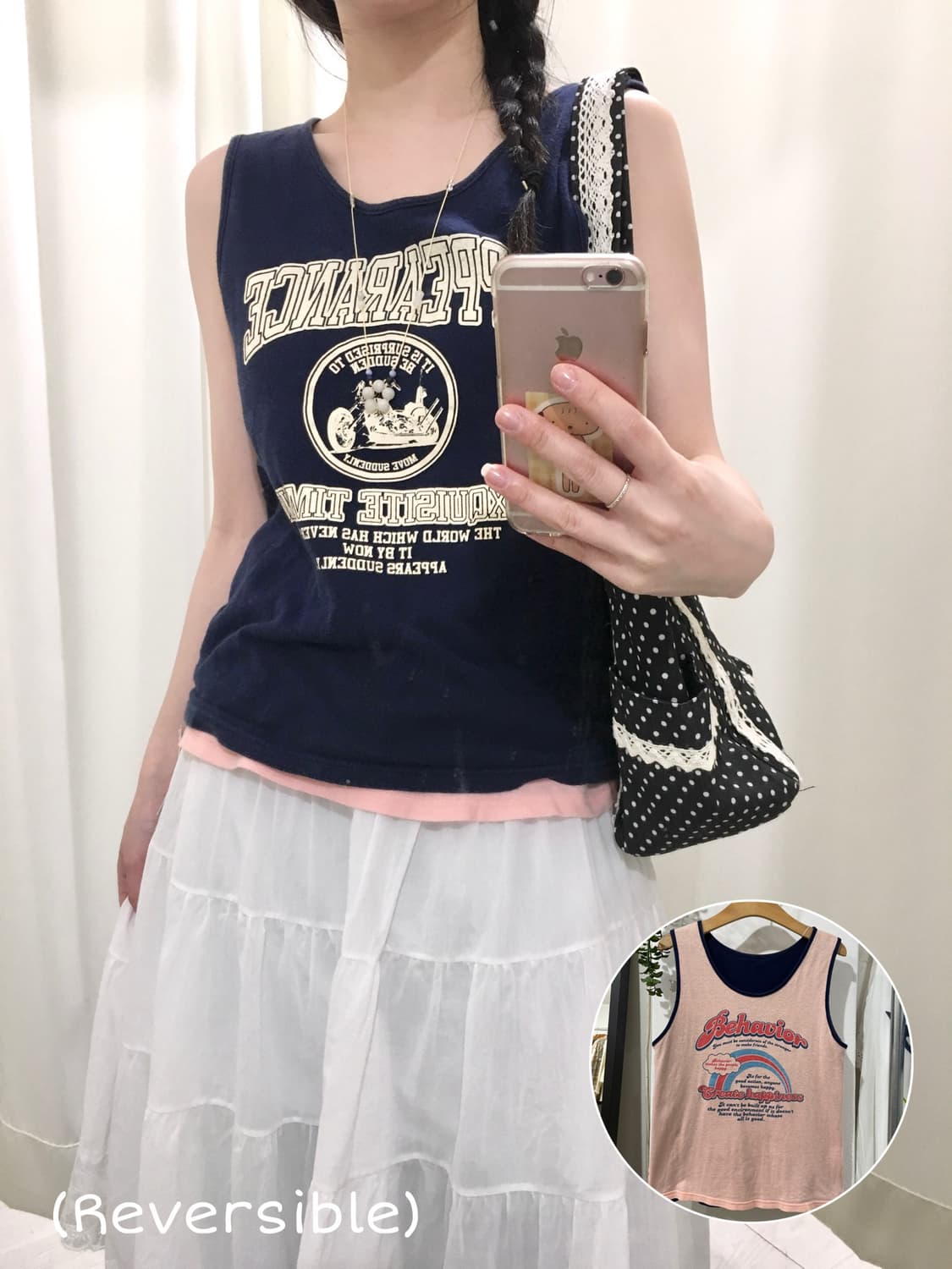 retro reversible sleeveless 상품이미지1