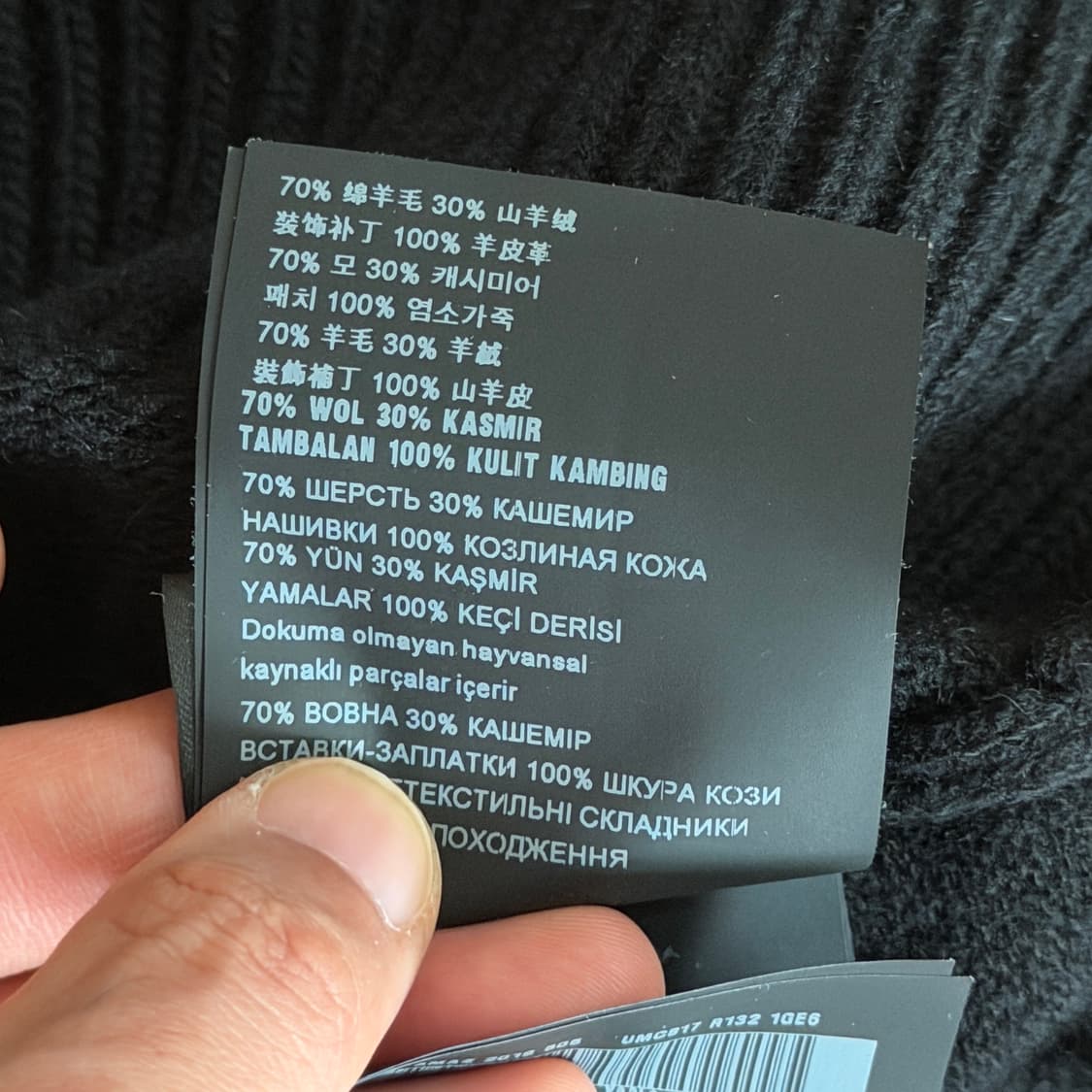 프라다 집업 가디건 (48) 상품이미지6