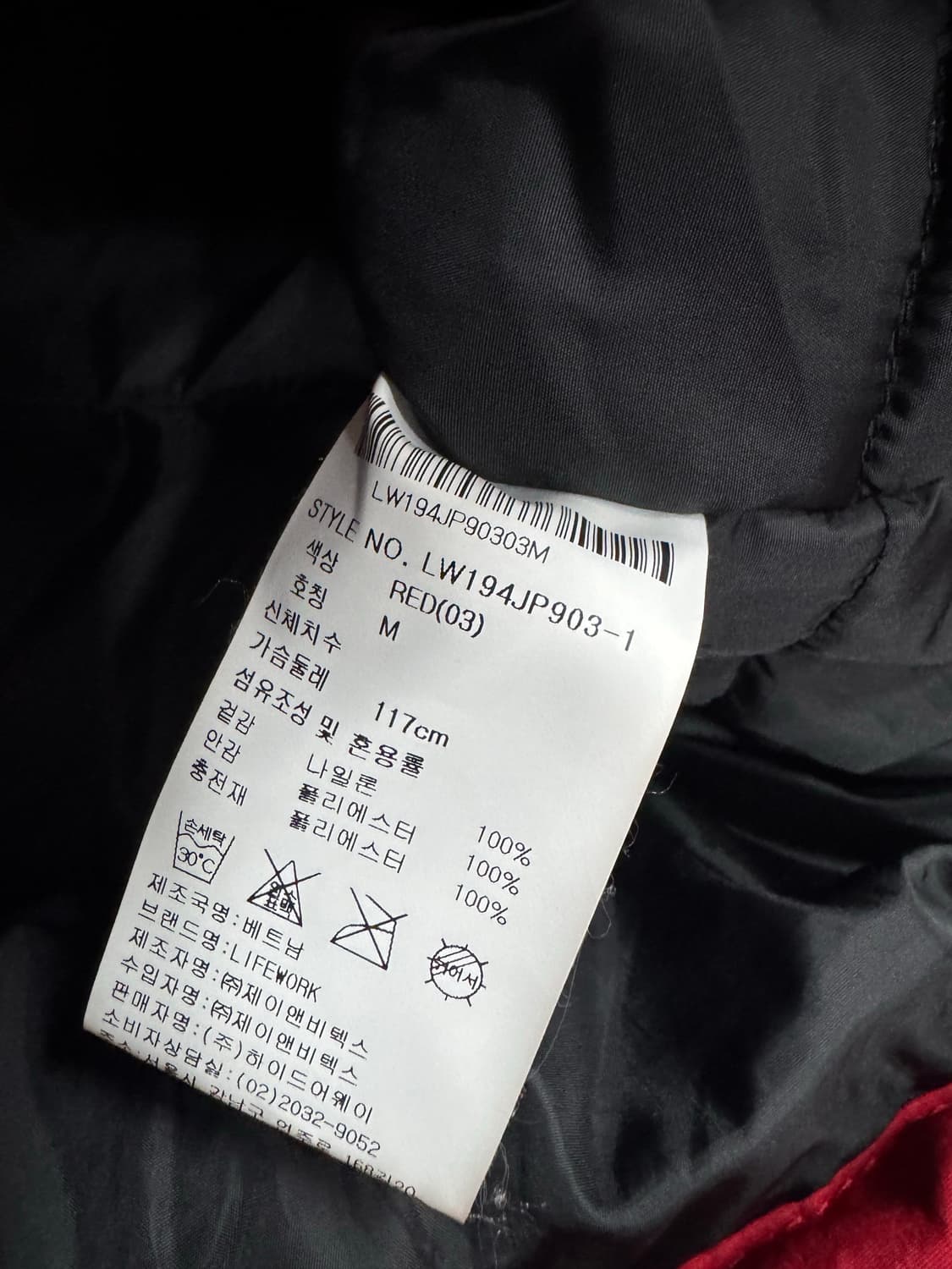 라이프워크 상품이미지3