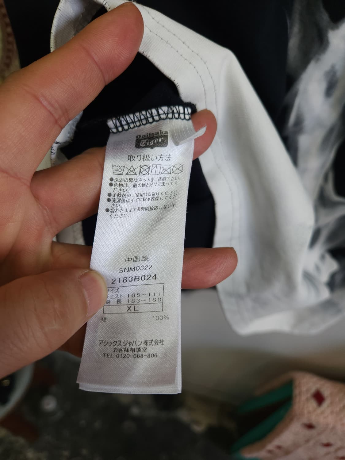 오니츠카타이거 플레임 프린팅 롱슬리브

 상품이미지8