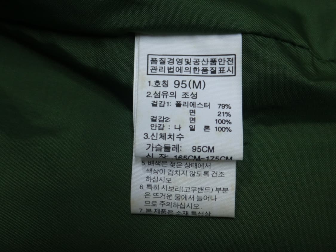 (95) 노스페이스 캐주얼 파이크스 픽 바람막이 자켓 상품이미지9