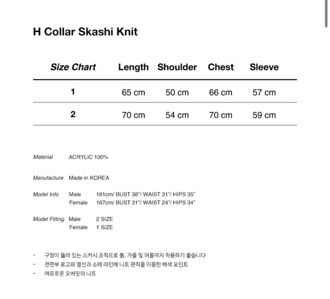후드후드 H카라 스카시 니트 블랙 상품이미지4