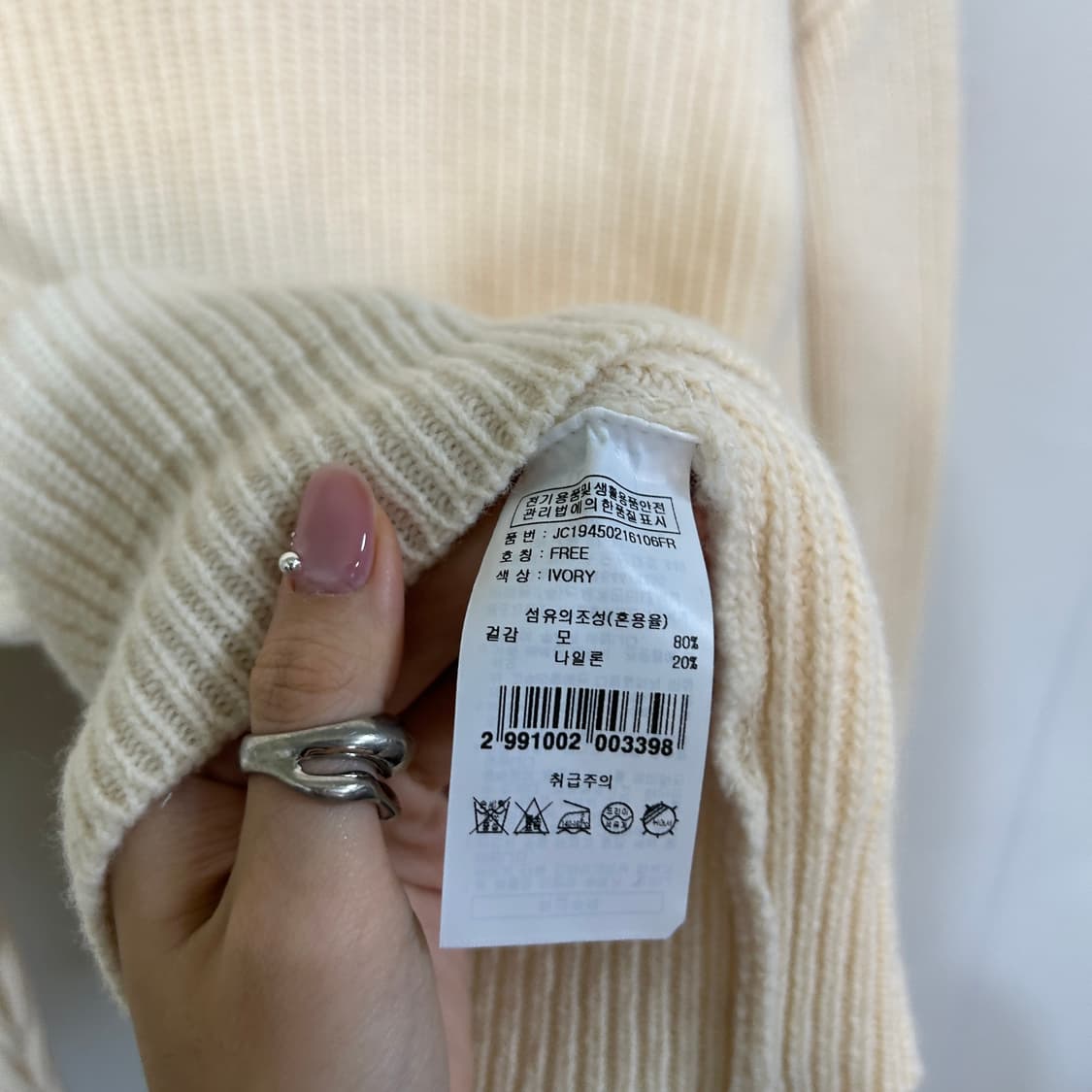 쥬시 꾸뛰르 니트 아이보리 터틀넥 새상품급 상품이미지4
