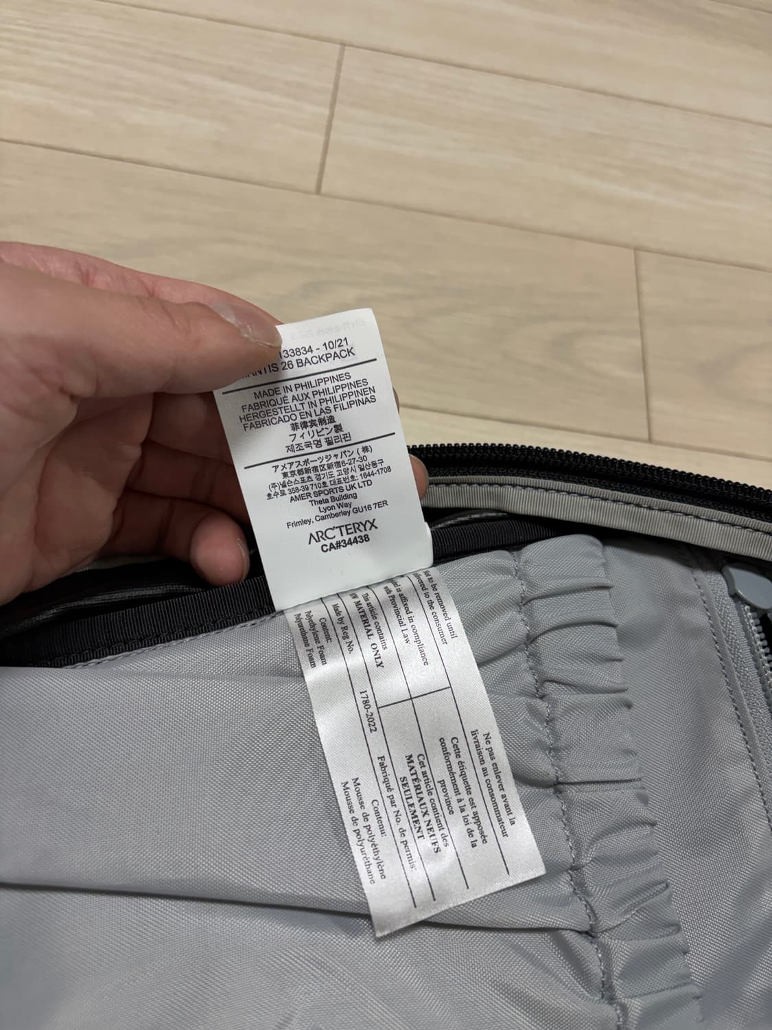 아크테릭스 멘티스 26 상태 A급 상품이미지6