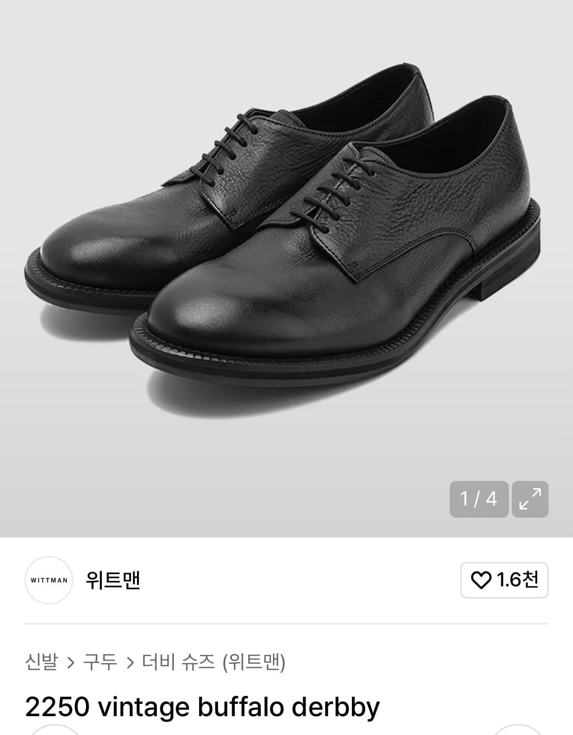 위트맨 버팔로 더비 250 상품이미지1