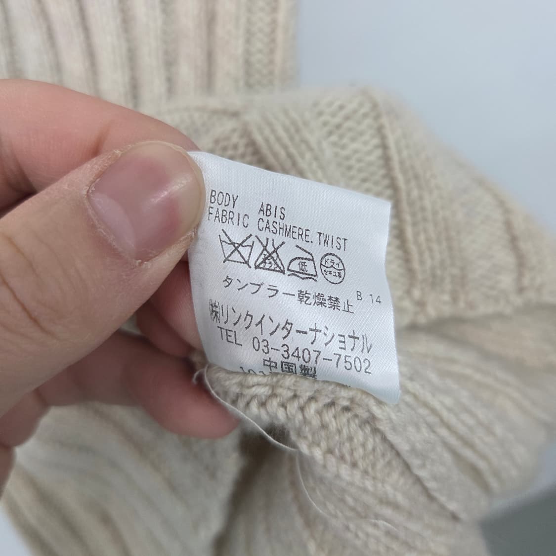 띠어리 골지 니트 롤넥 민소매 탑 여s 상품이미지6