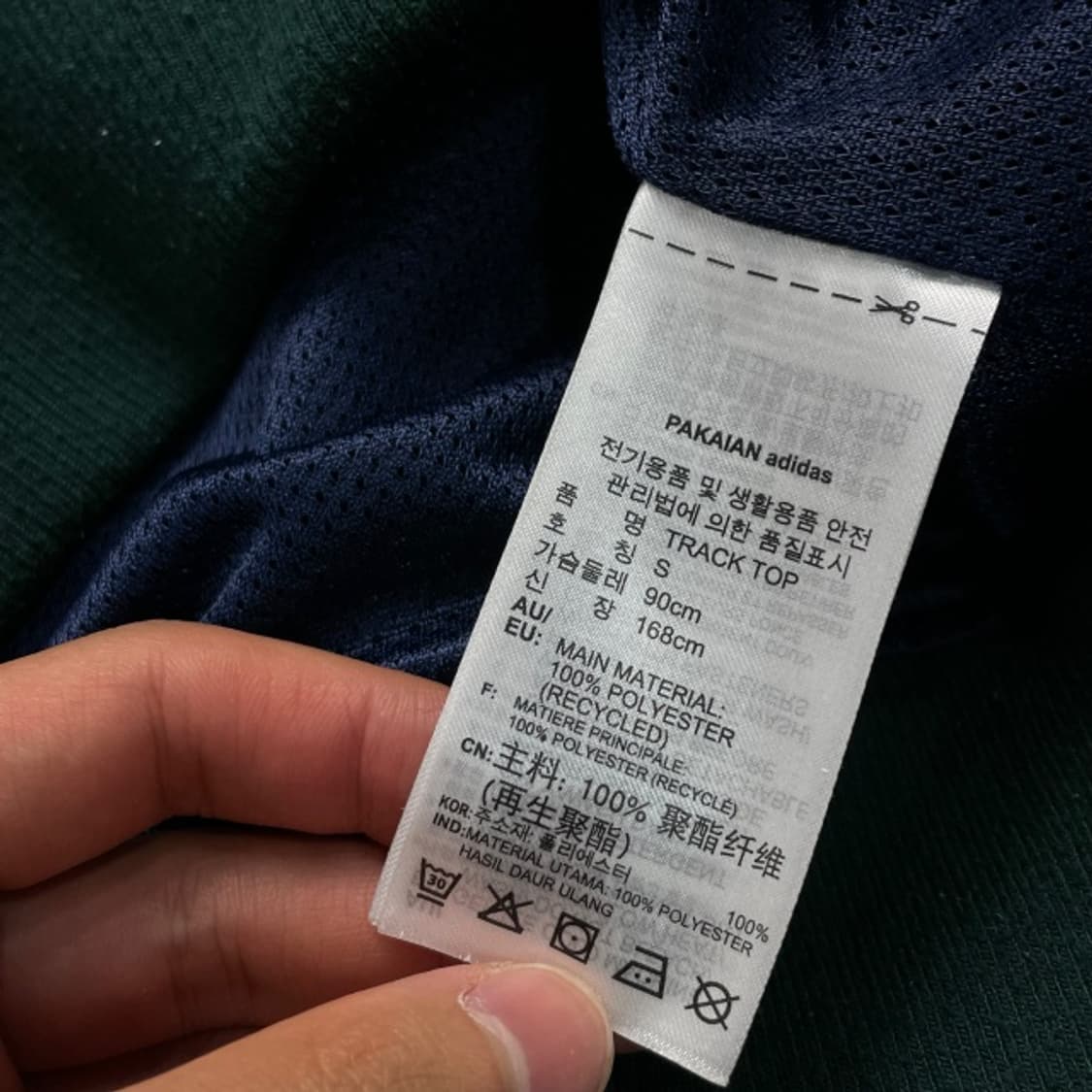 95 아디다스 파이어버드 져지  상품이미지4