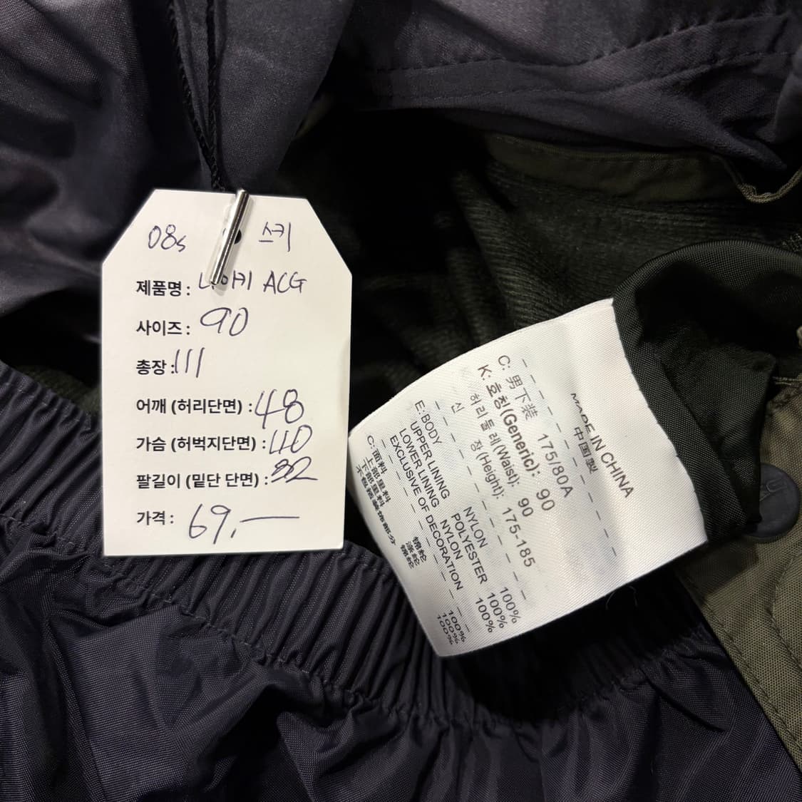 [3] 08s 나이키 ACG 스키 카고 바지 올리브 C418 상품이미지8