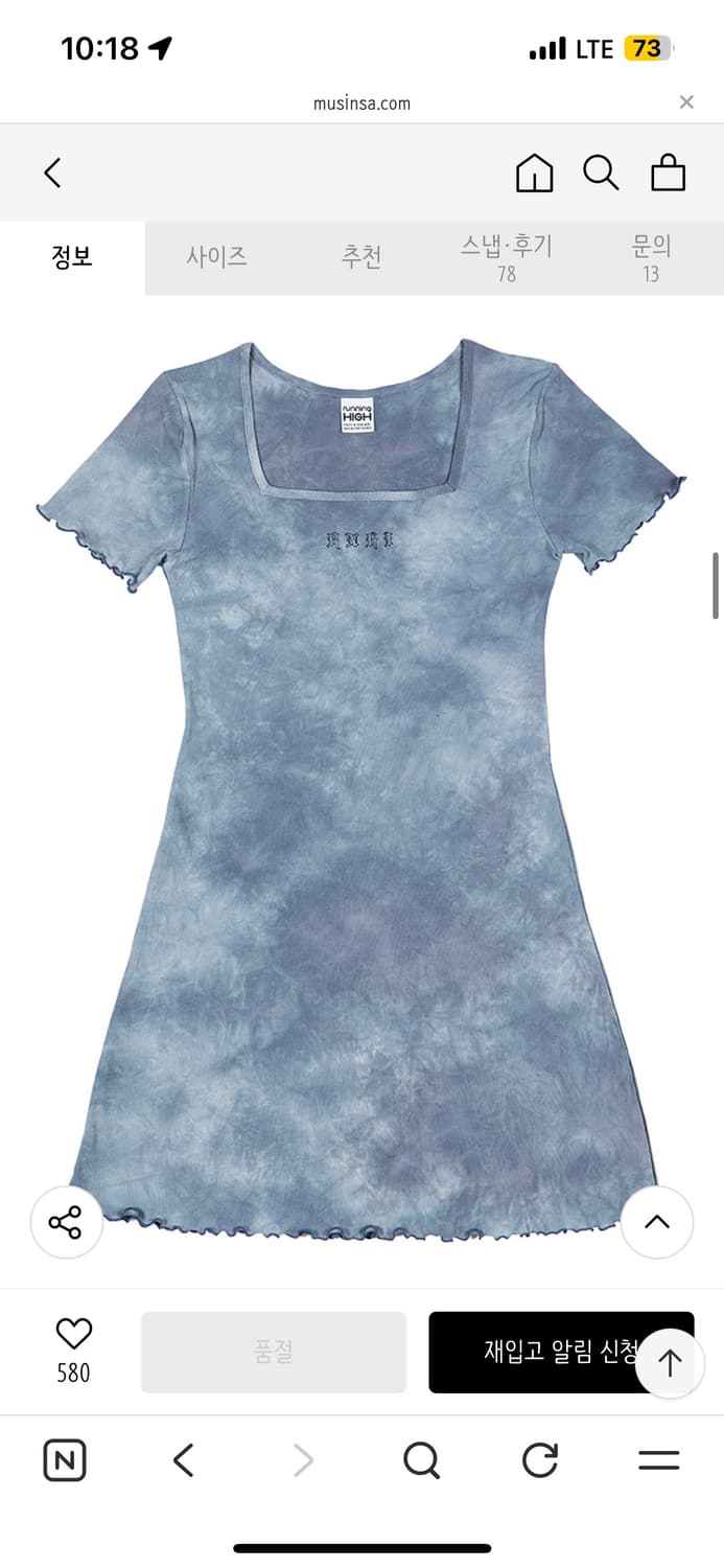 러닝하이 타이다이 스퀘어넥 원피스  상품이미지1