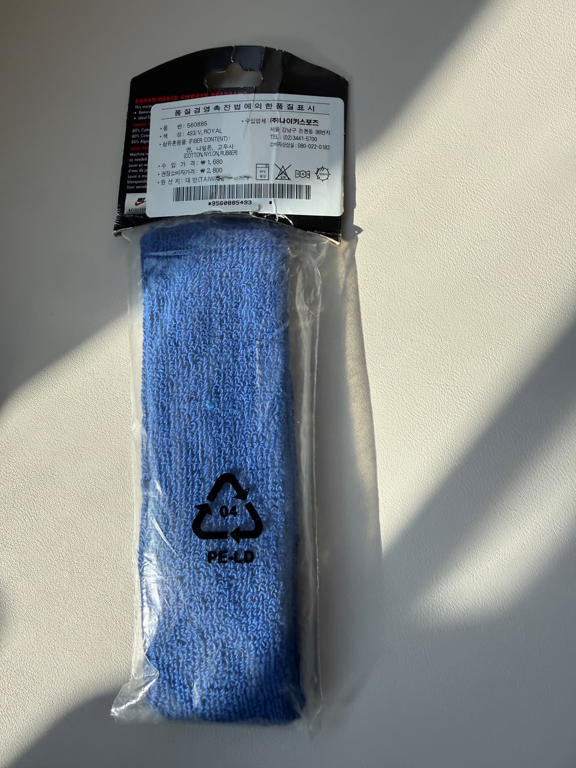 포장새상품. 나이키 스우시 헤어밴드 로열블루 운동복 헬스 유니섹스 러닝 상품이미지2