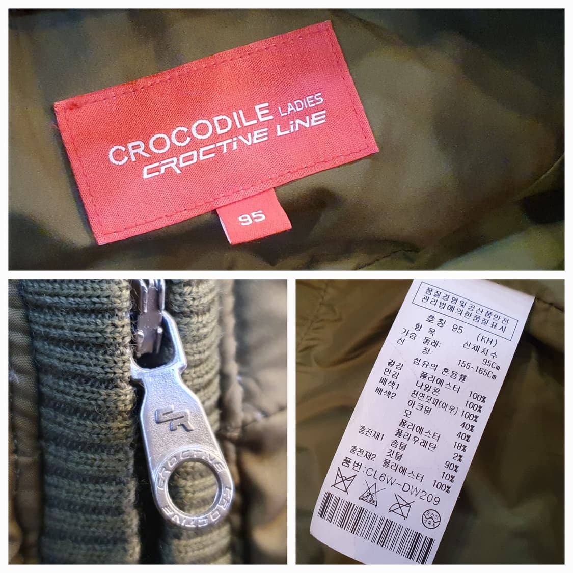 66.크로커다일 다운패딩 상품이미지6