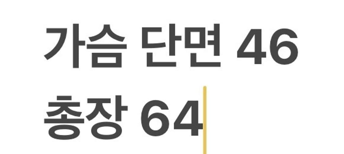[85] 기아 타이거즈 야구 유니폼 16번 김주찬 b12 상품이미지8