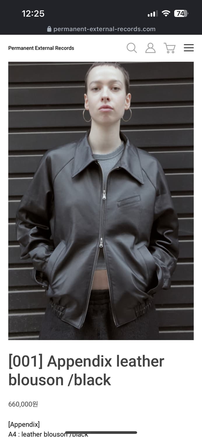 머듈 A4 레더 상품이미지1