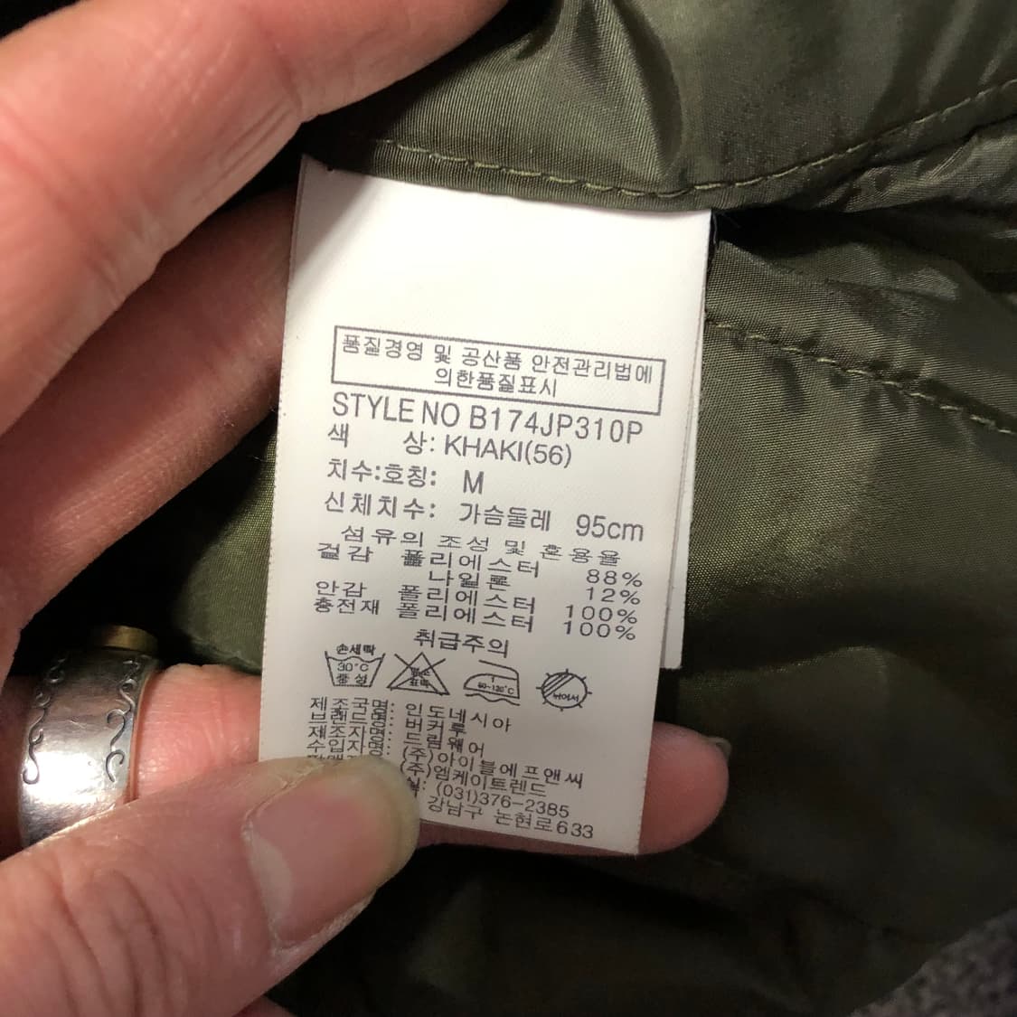 버커루 라이더 자켓 상품이미지4