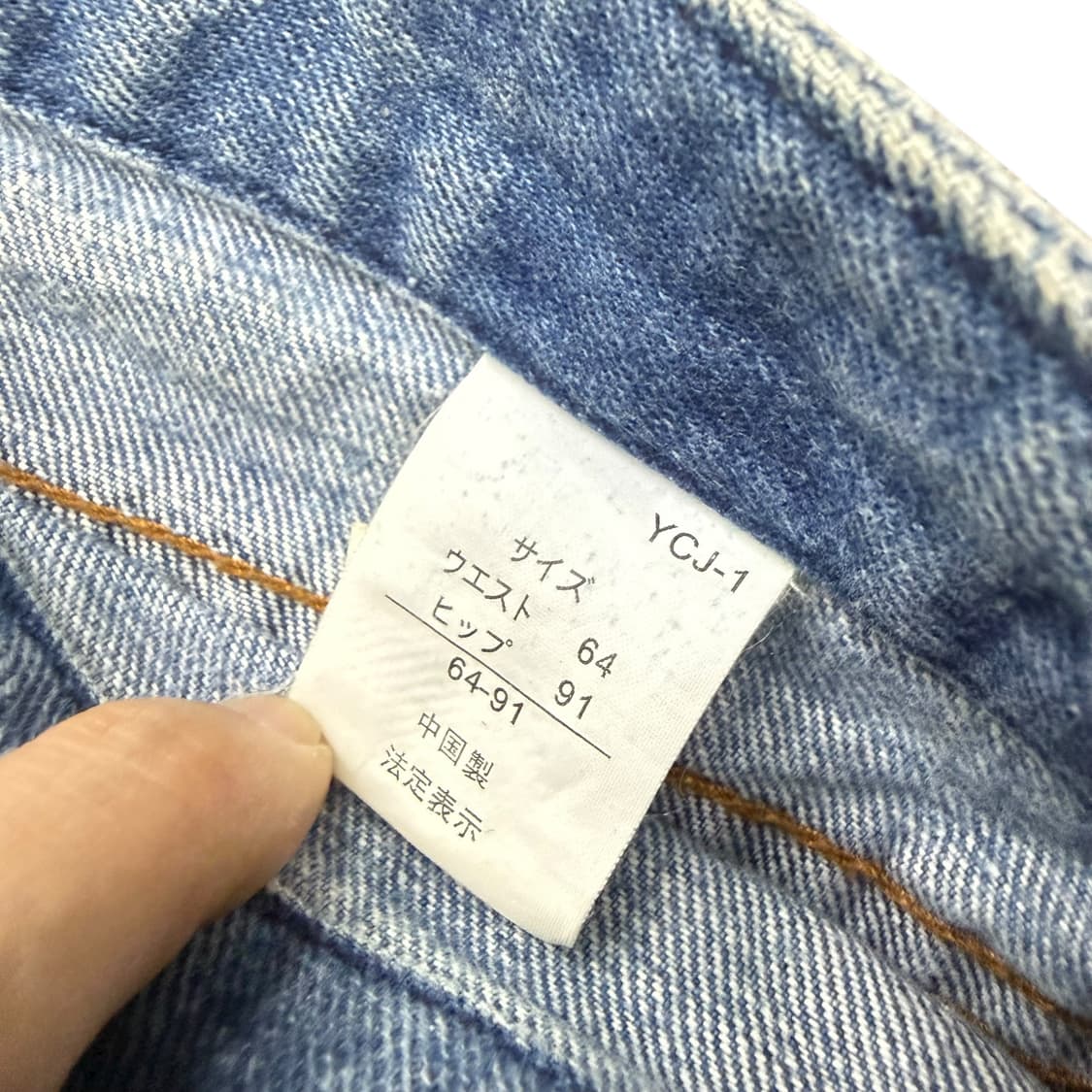 JPN 카고 지퍼디테일 워싱 데님 부츠컷팬츠 상품이미지9