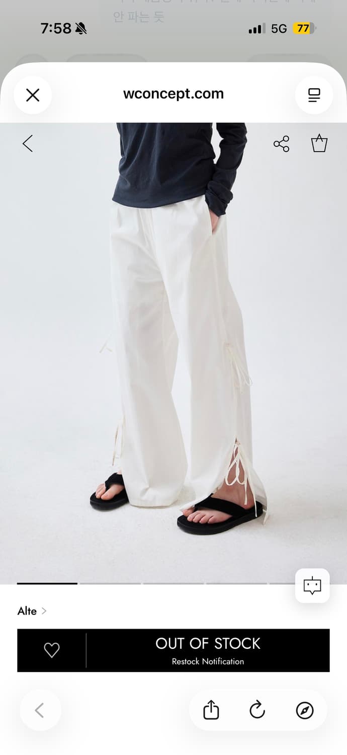 Alte 바지 (side string pants) 상품이미지2