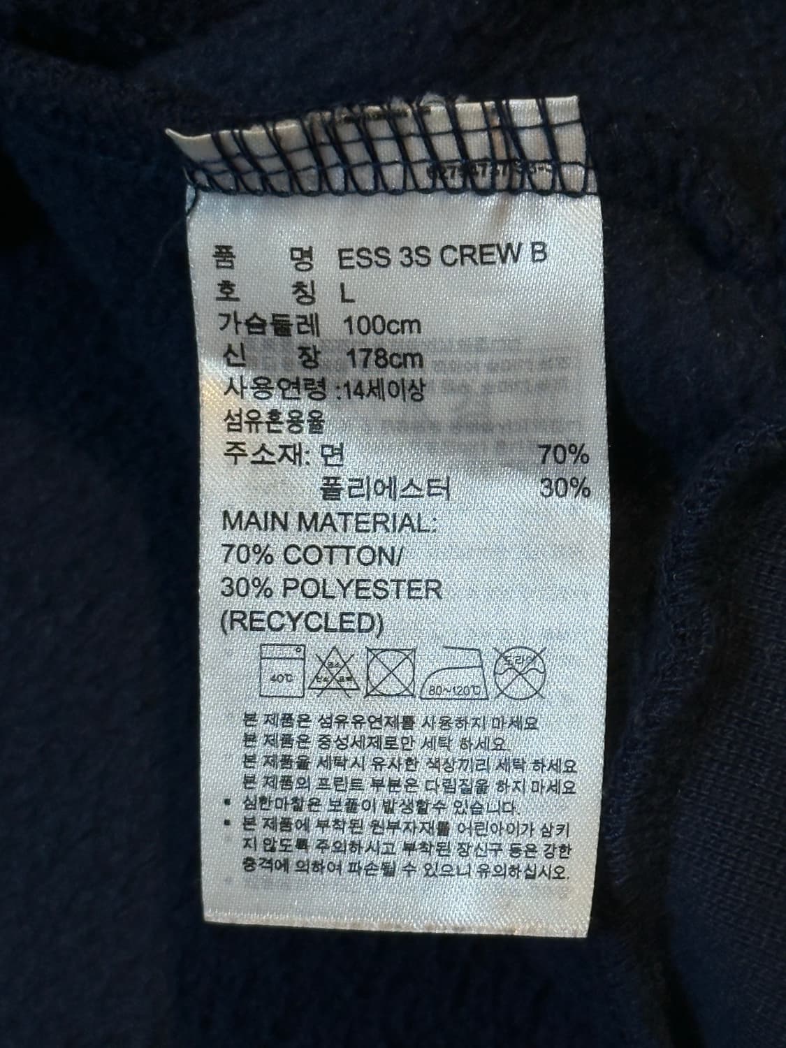 아디다스 ADIDAS 삼각로고 사이드라인 맨투맨 네이비 상품이미지7
