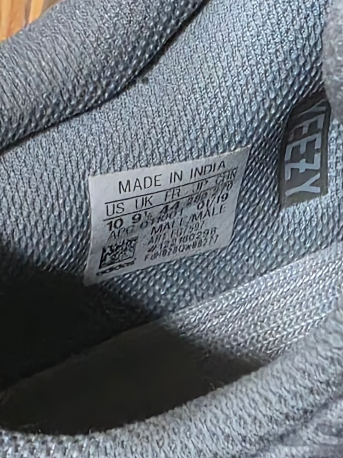 아디다스 이지부스트700 이너시아[280] 상품이미지5