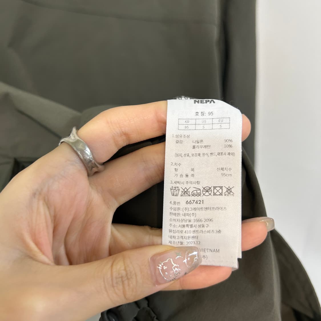 네파 2024 남성 웜업 티셔츠 95 상품이미지4