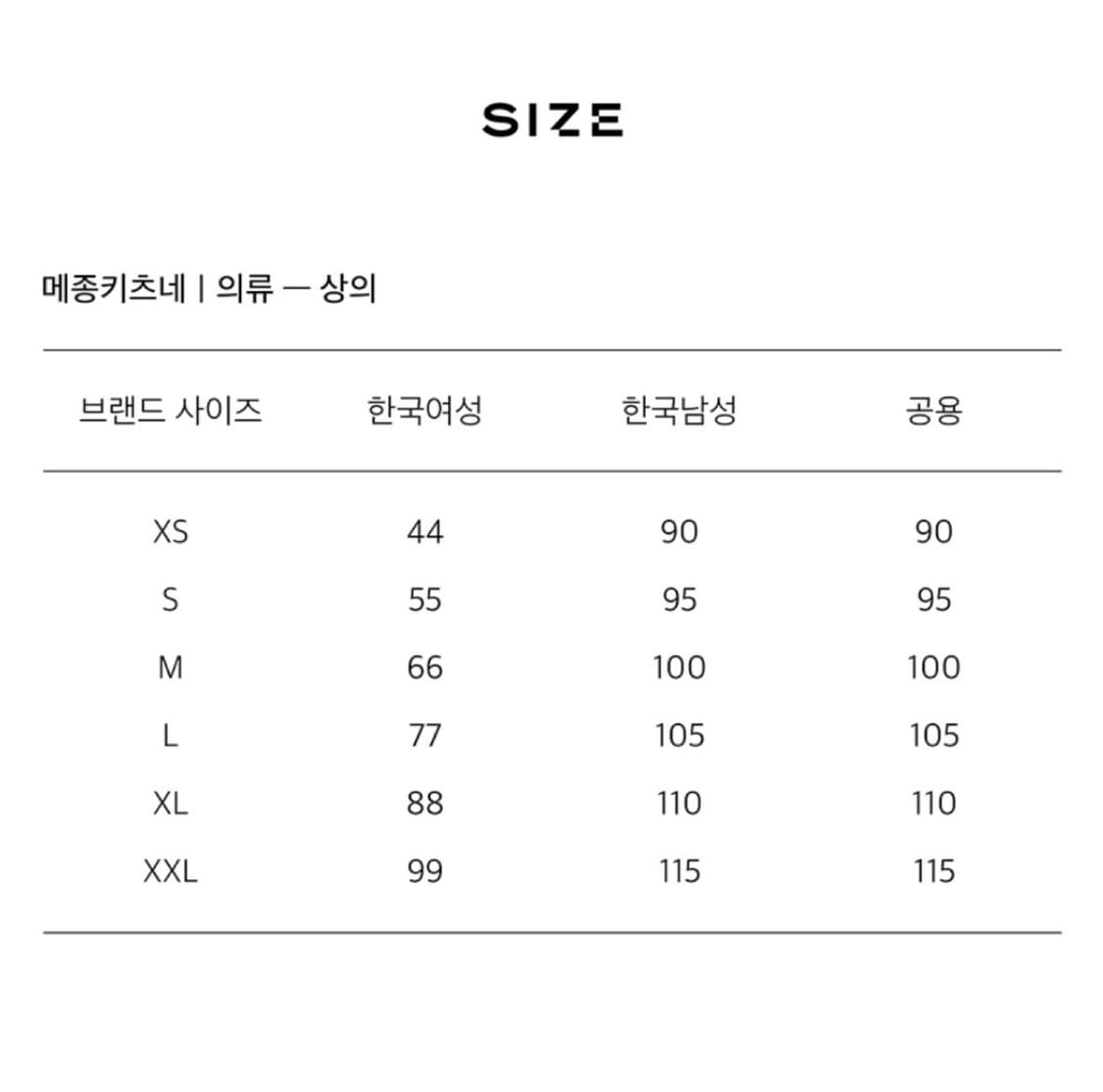 메종키츠네 그레이폭스 맨투맨 블랙 L 상품이미지3