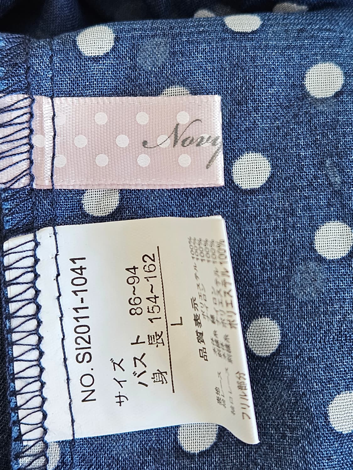 블루 도트 튜닉블라우스 상품이미지6