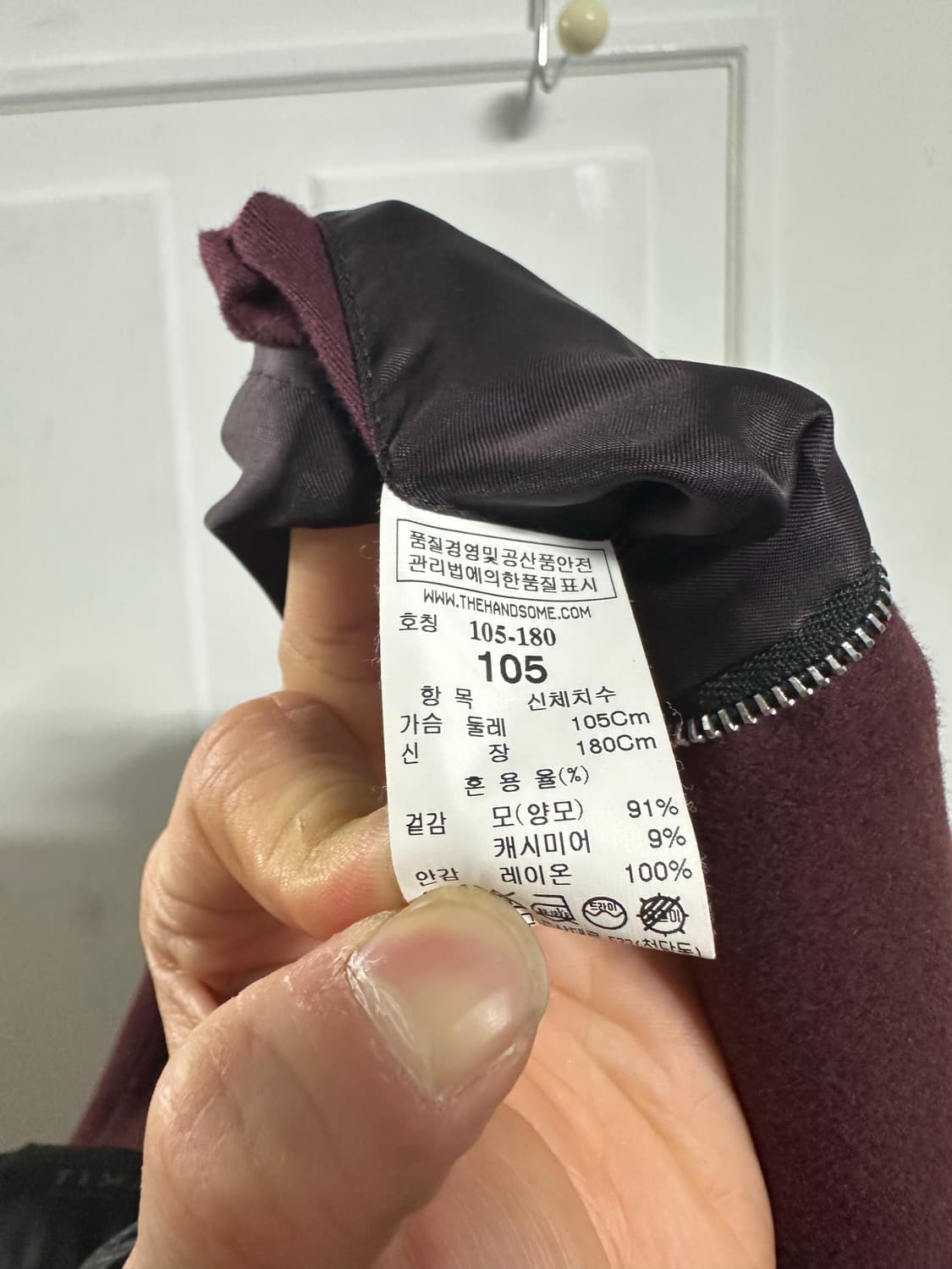 타임옴므 싱글코트 상품이미지4