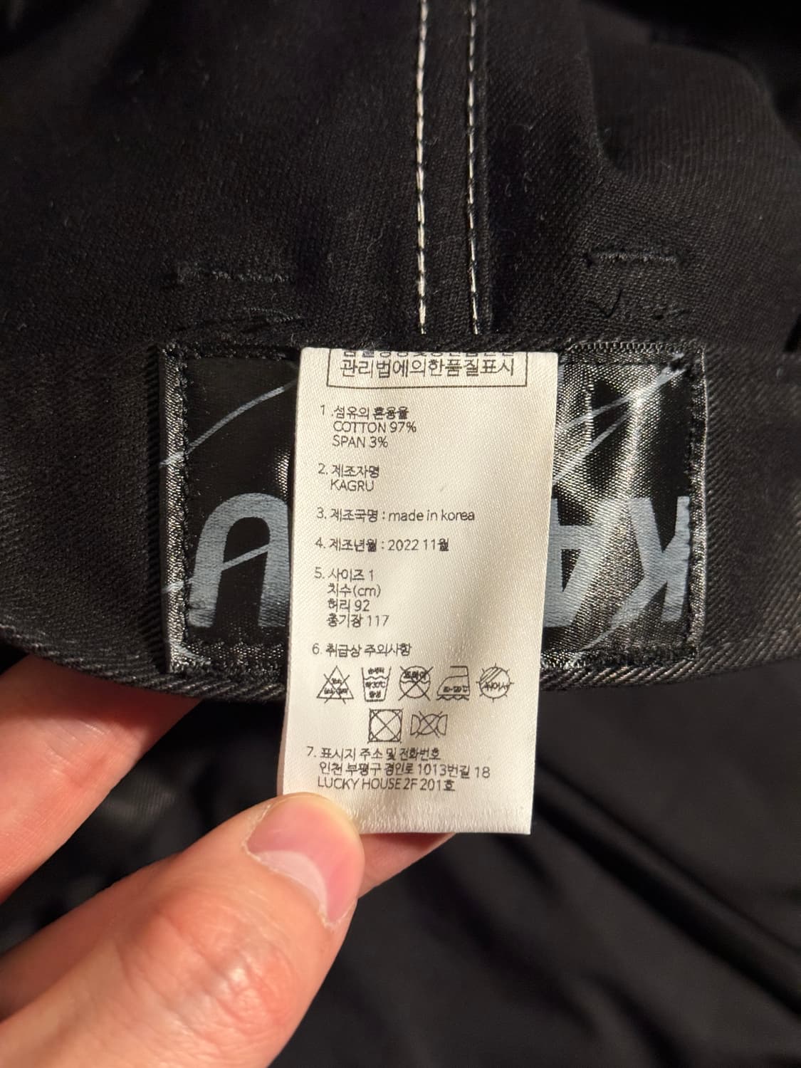 카그루 왁스 코팅 플레어 팬츠 상품이미지4