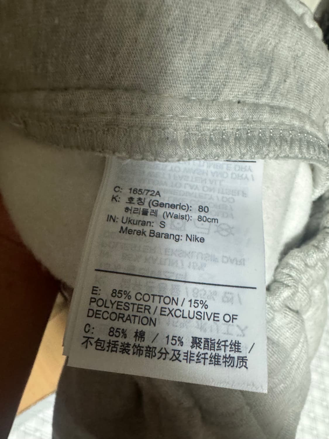 나이키스투시팬츠팔아영 상품이미지5