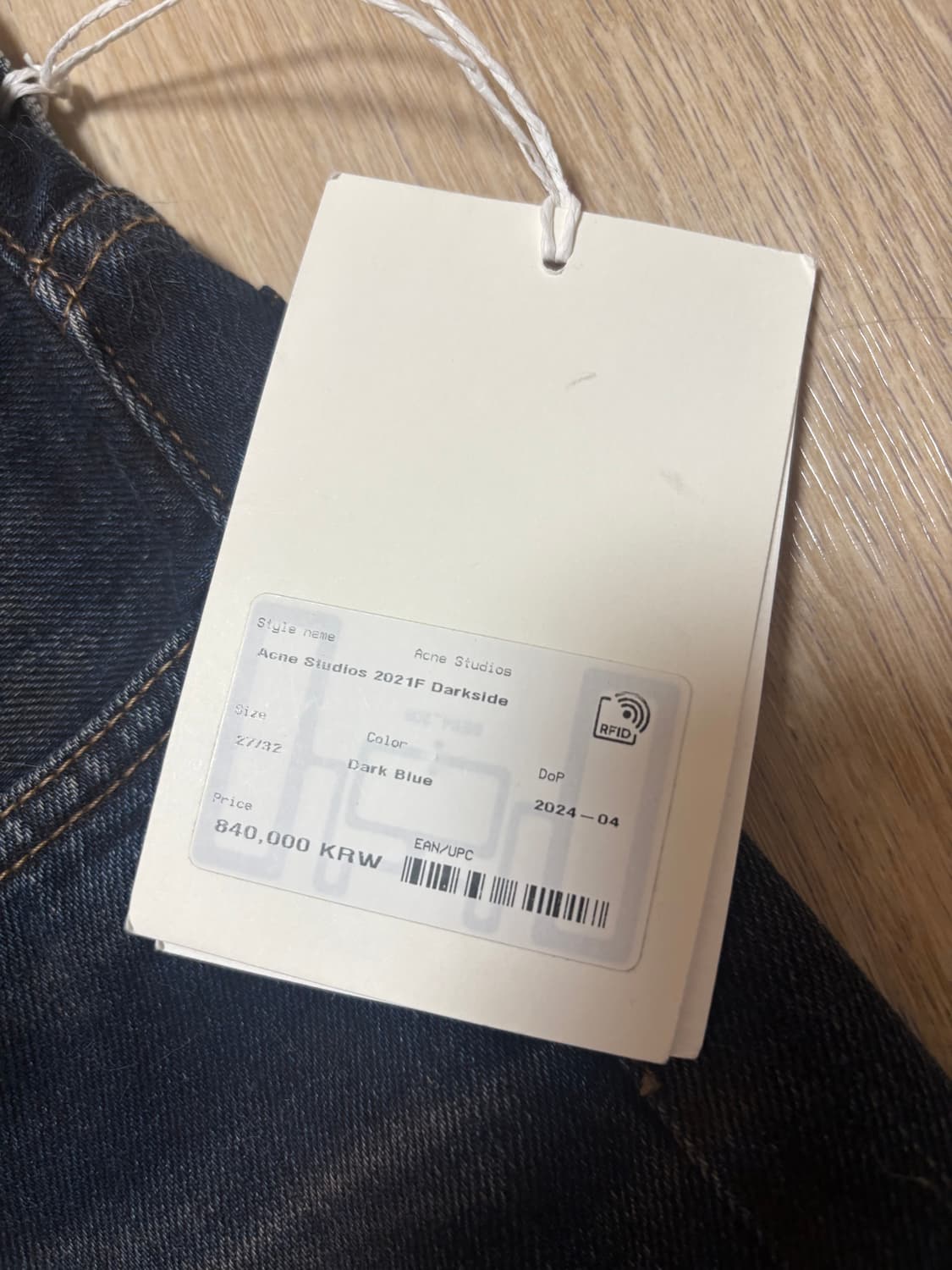 아크네스튜디오 2021m 루즈핏 부츠컷진 상품이미지5