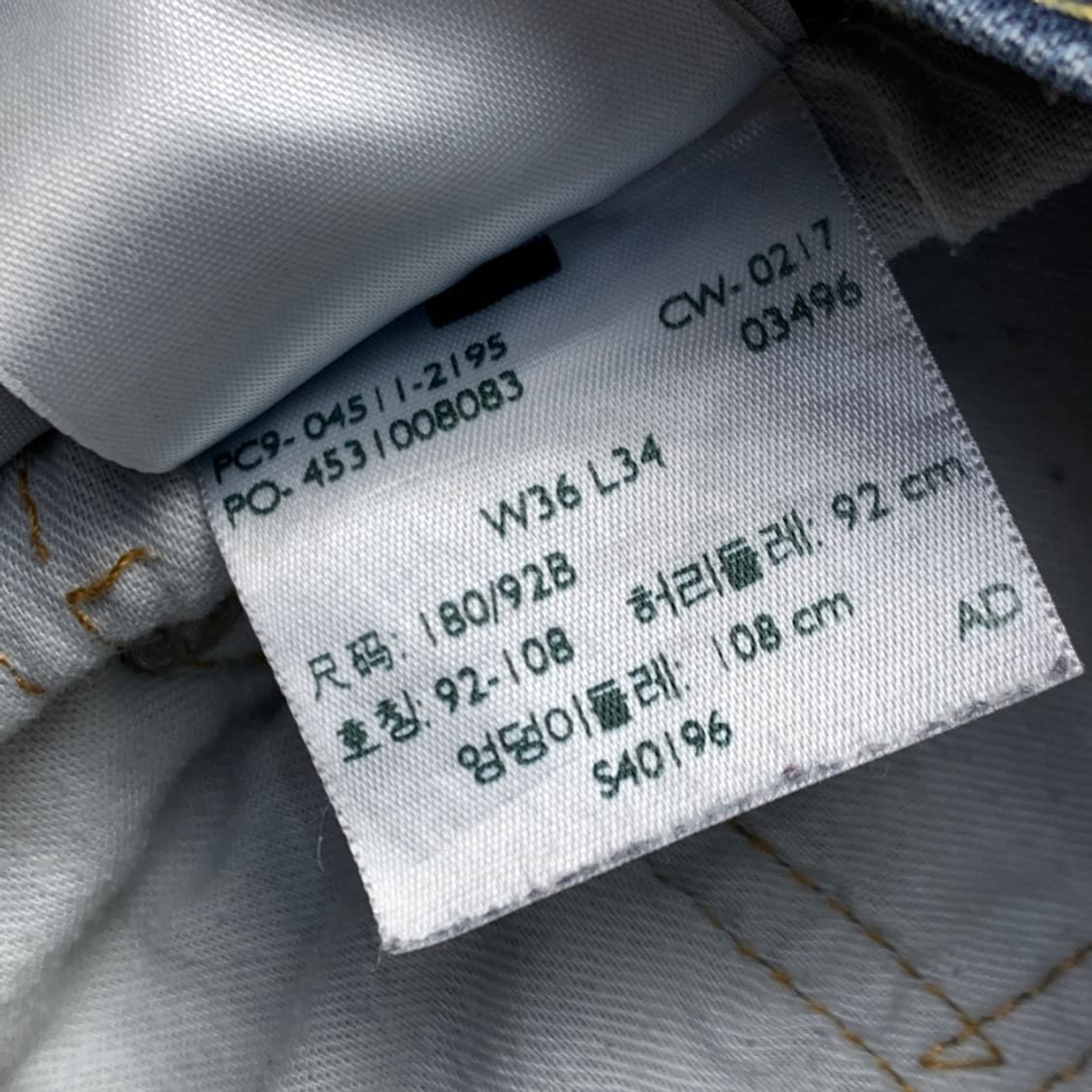 [35/정품] Levi's 리바이스 511 데님팬츠 청바지 상품이미지5