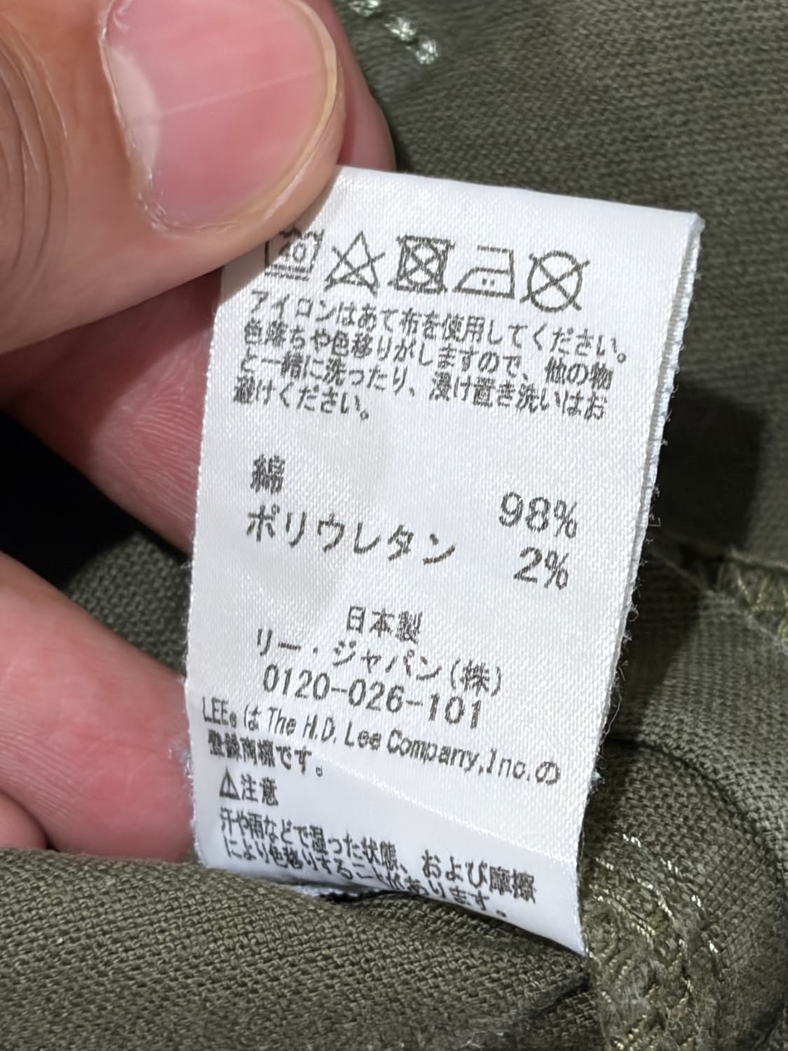 리(Lee) 제팬 페인터 이지 카키 팬츠 상품이미지5
