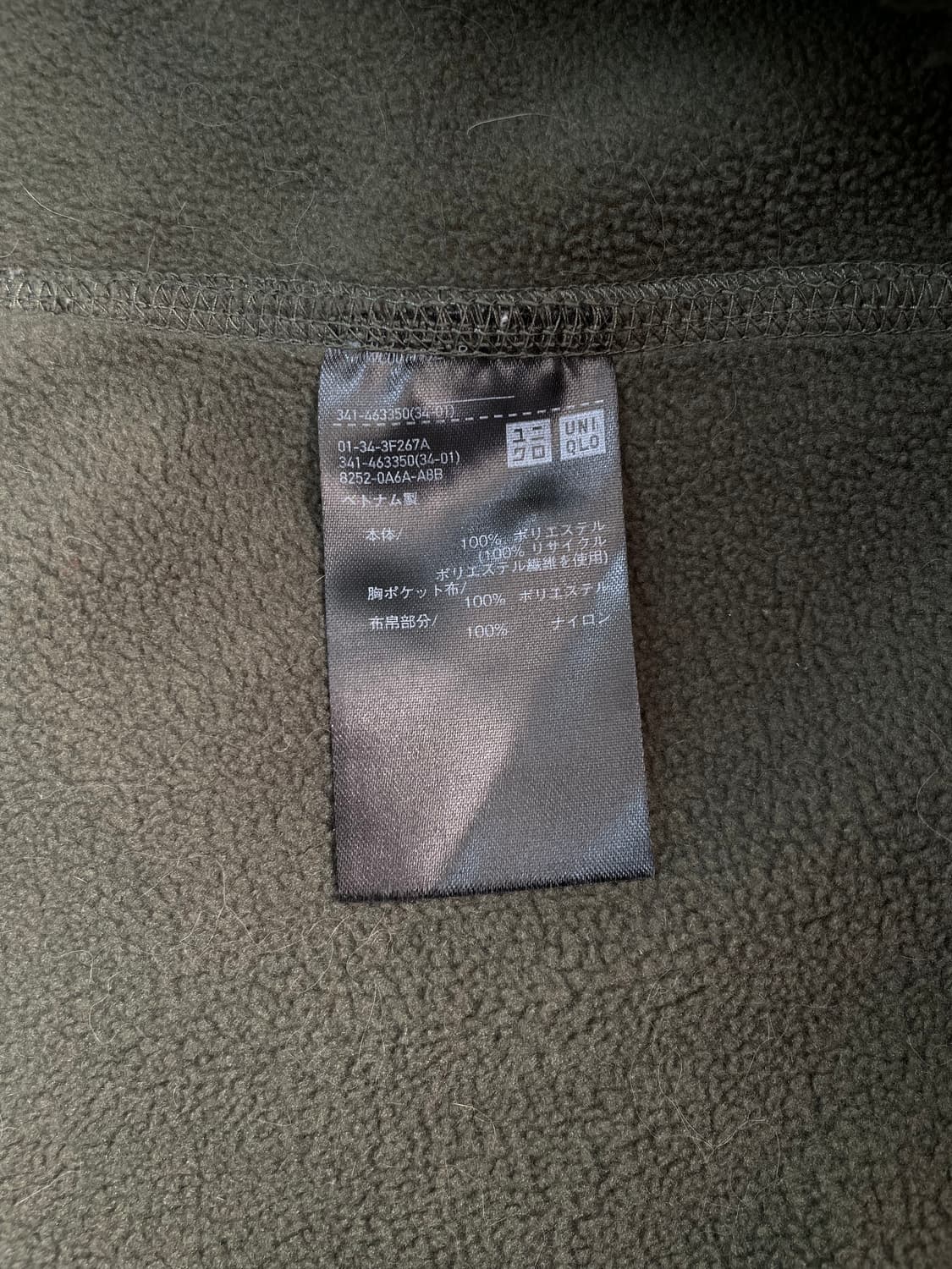 [M] 유니클로X화이트마운티어링 플리스 후리스 자켓 상품이미지9