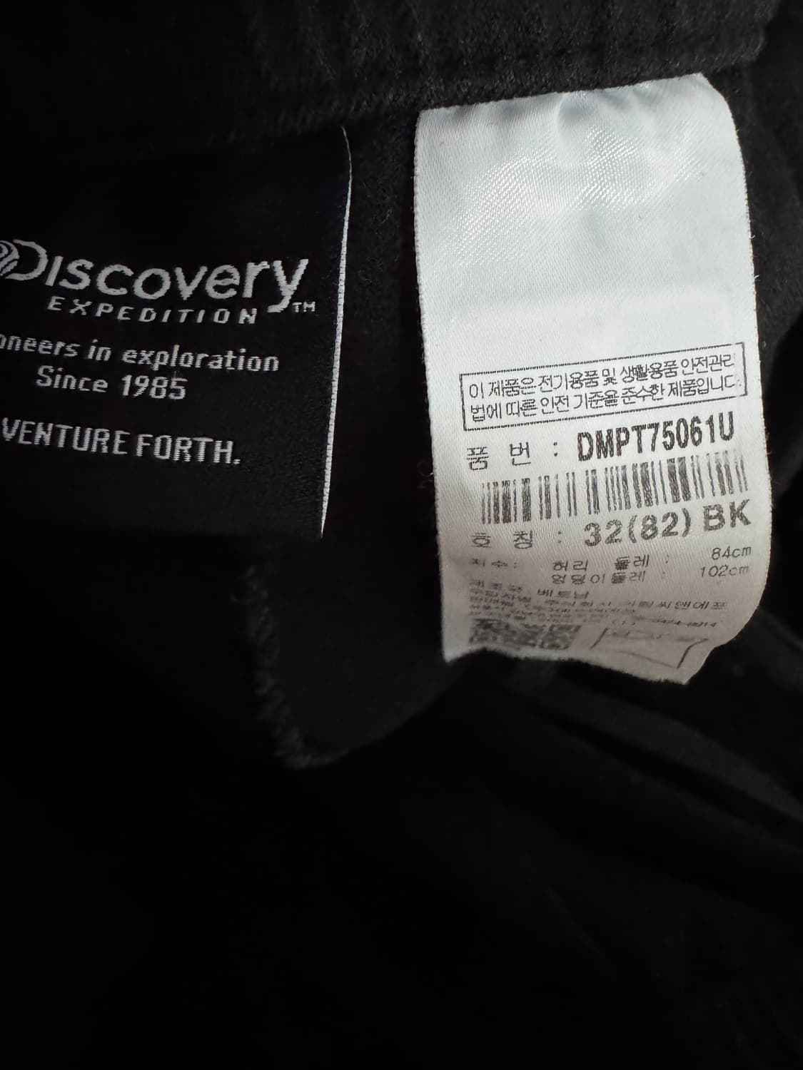 디스커버리 밴딩 코튼 조거 팬츠 32 블랙 상품이미지3