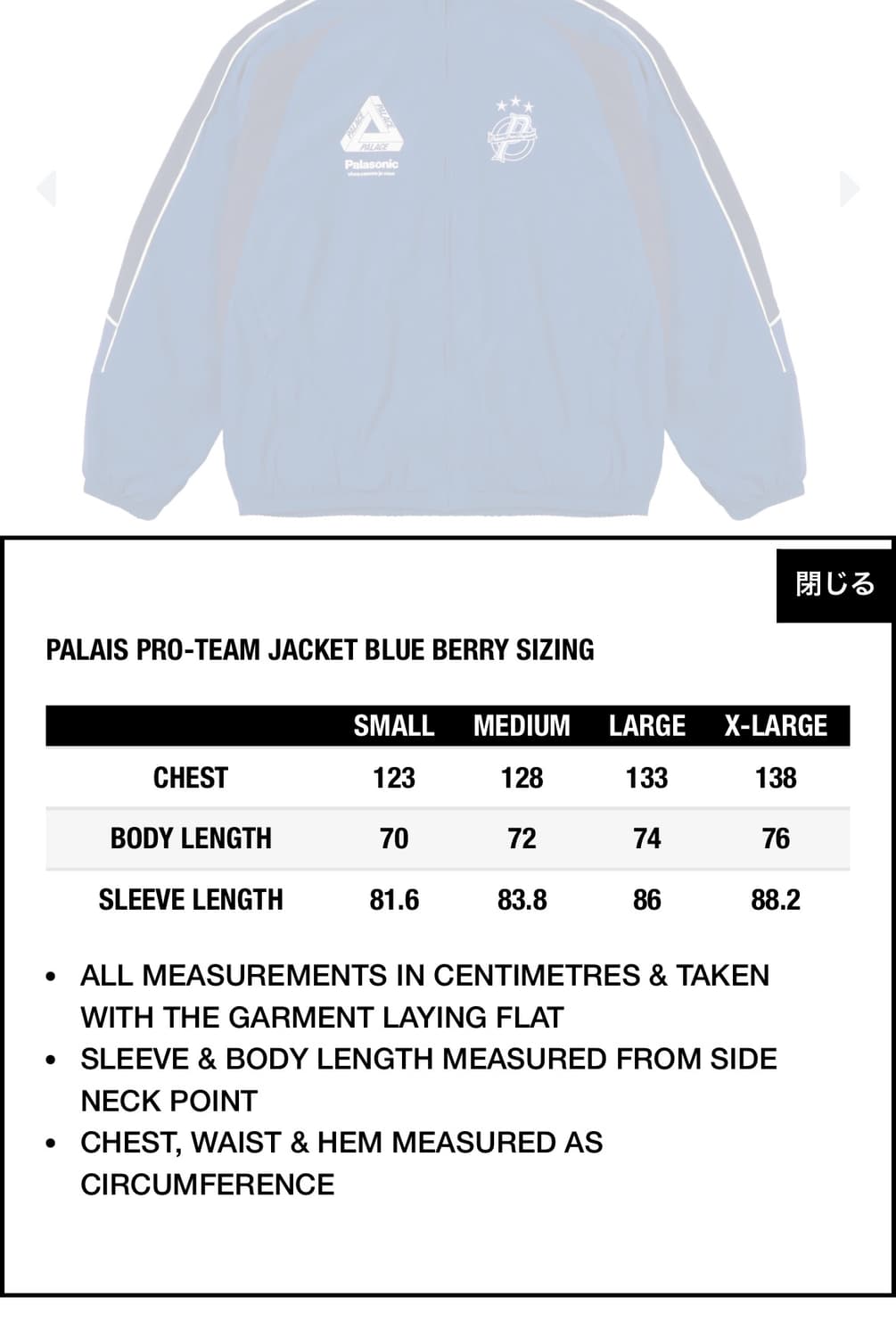 (M)Palace palasonic jacket 상품이미지3