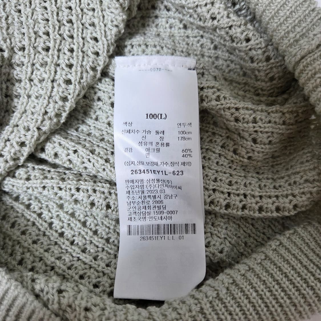 에잇세컨즈 네트 반팔 카라 니트 민트그레이 100 와플 / 유니클로 지오 상품이미지4