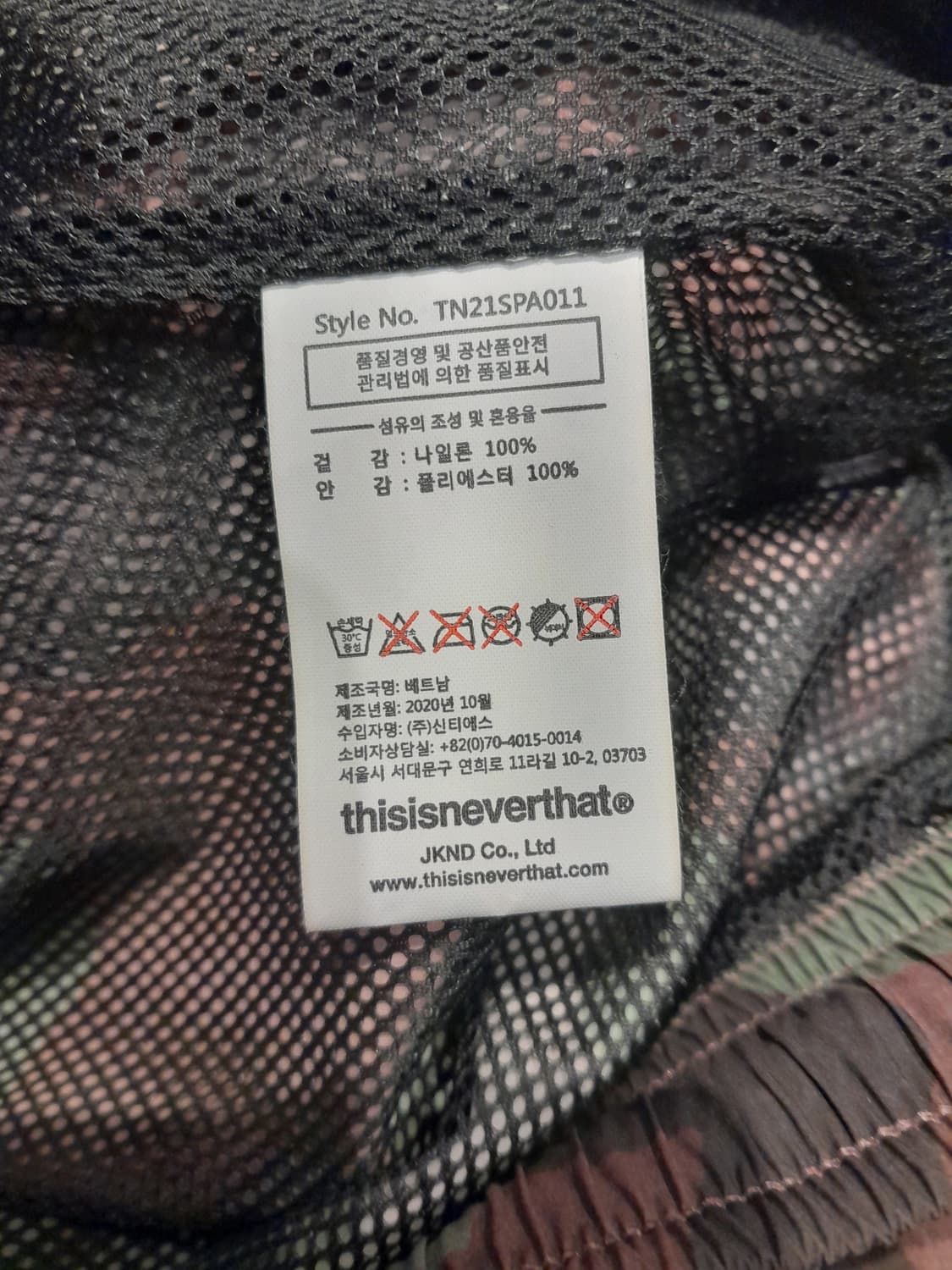 💥디스이즈네버댓 나일론 카모 조거 팬츠 (S)
 상품이미지10