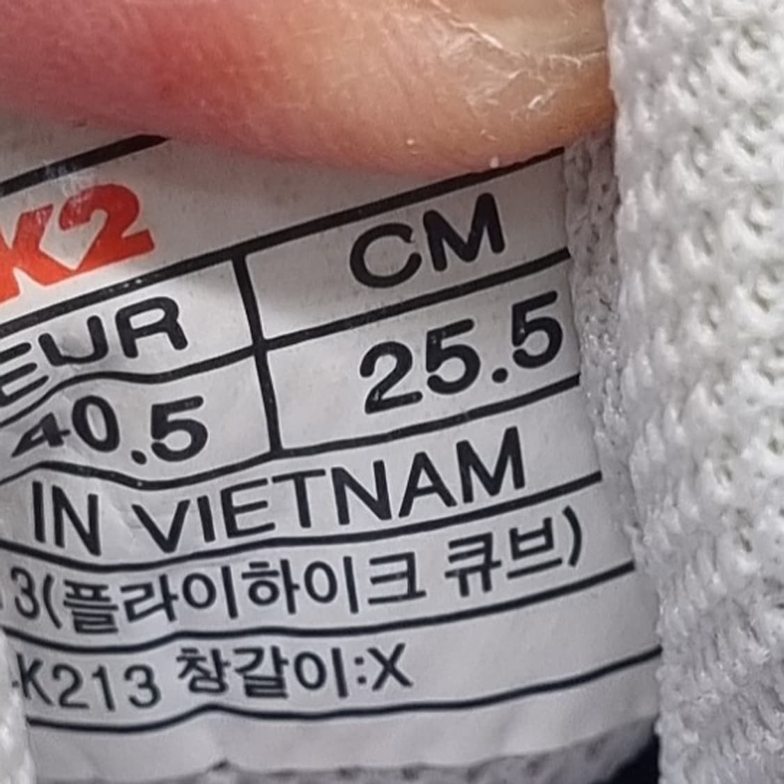 K2 플라이하이크 큐브 등산화 255 상품이미지6