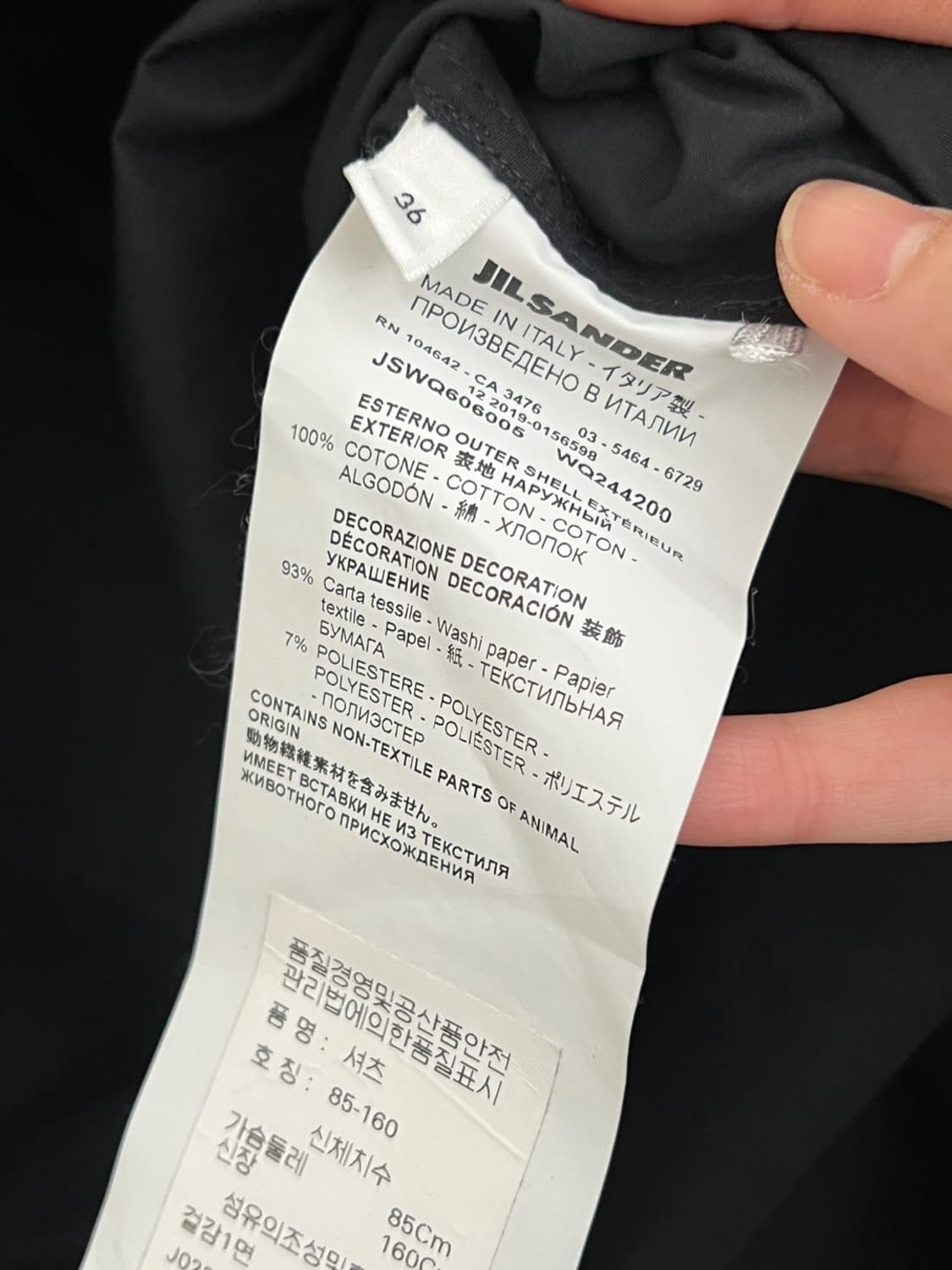 질샌더 2020 블라우스 상품이미지5