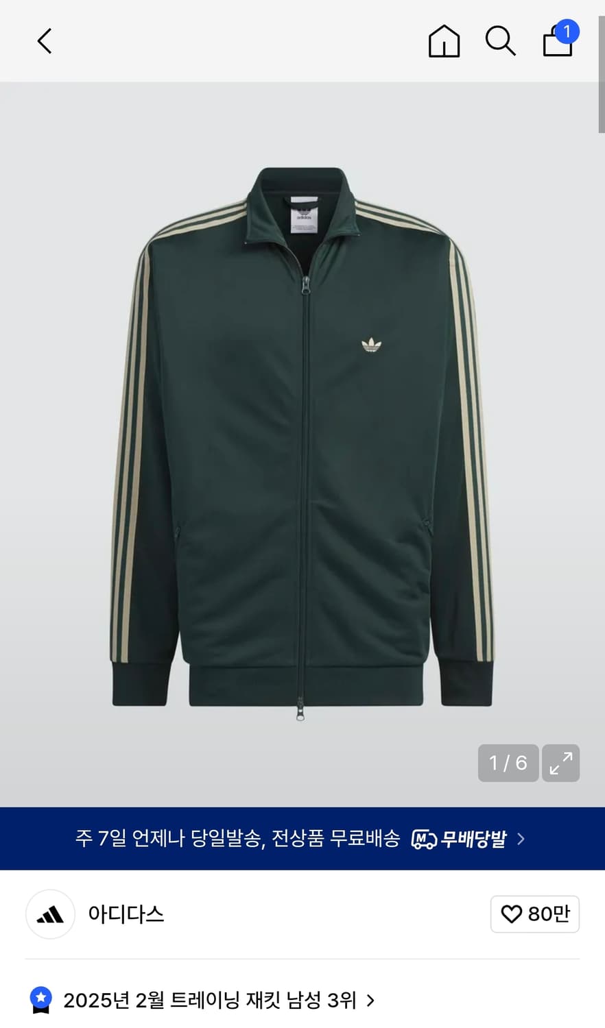 아디다스 쉐도우그린 XL 상품이미지1