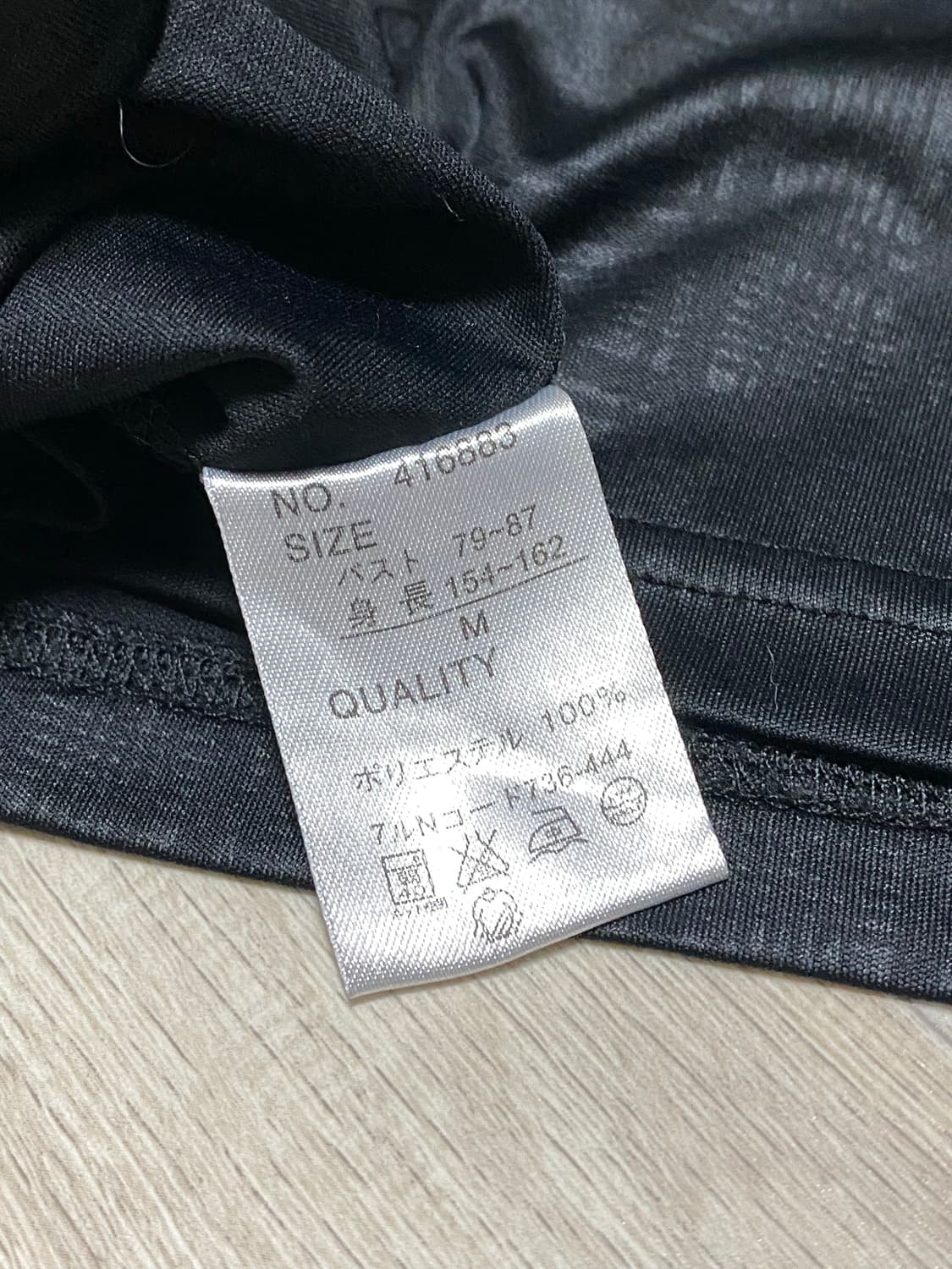 레이어드 블랙 긴팔 티셔츠 상품이미지5