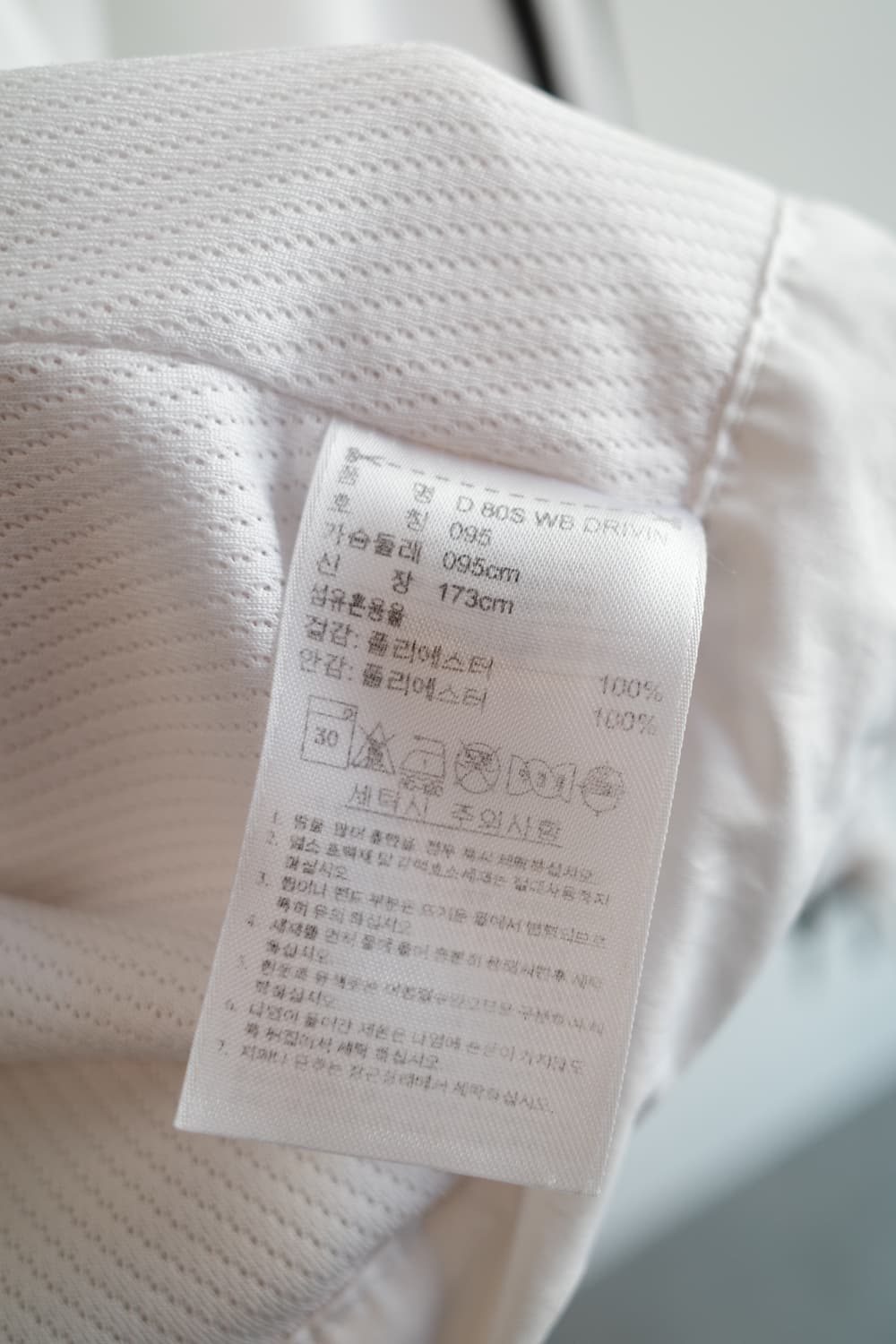 Adidas 아디다스 투웨이 집업 윈드브레이커 상품이미지8