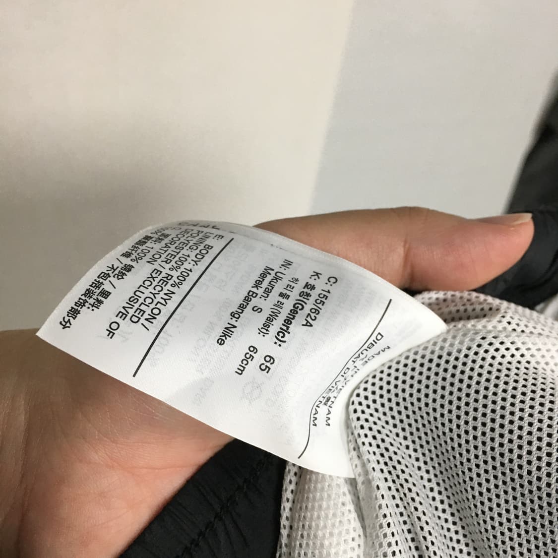 새상품 NIKE 나이키 우븐 조거 팬츠 S 상품이미지5