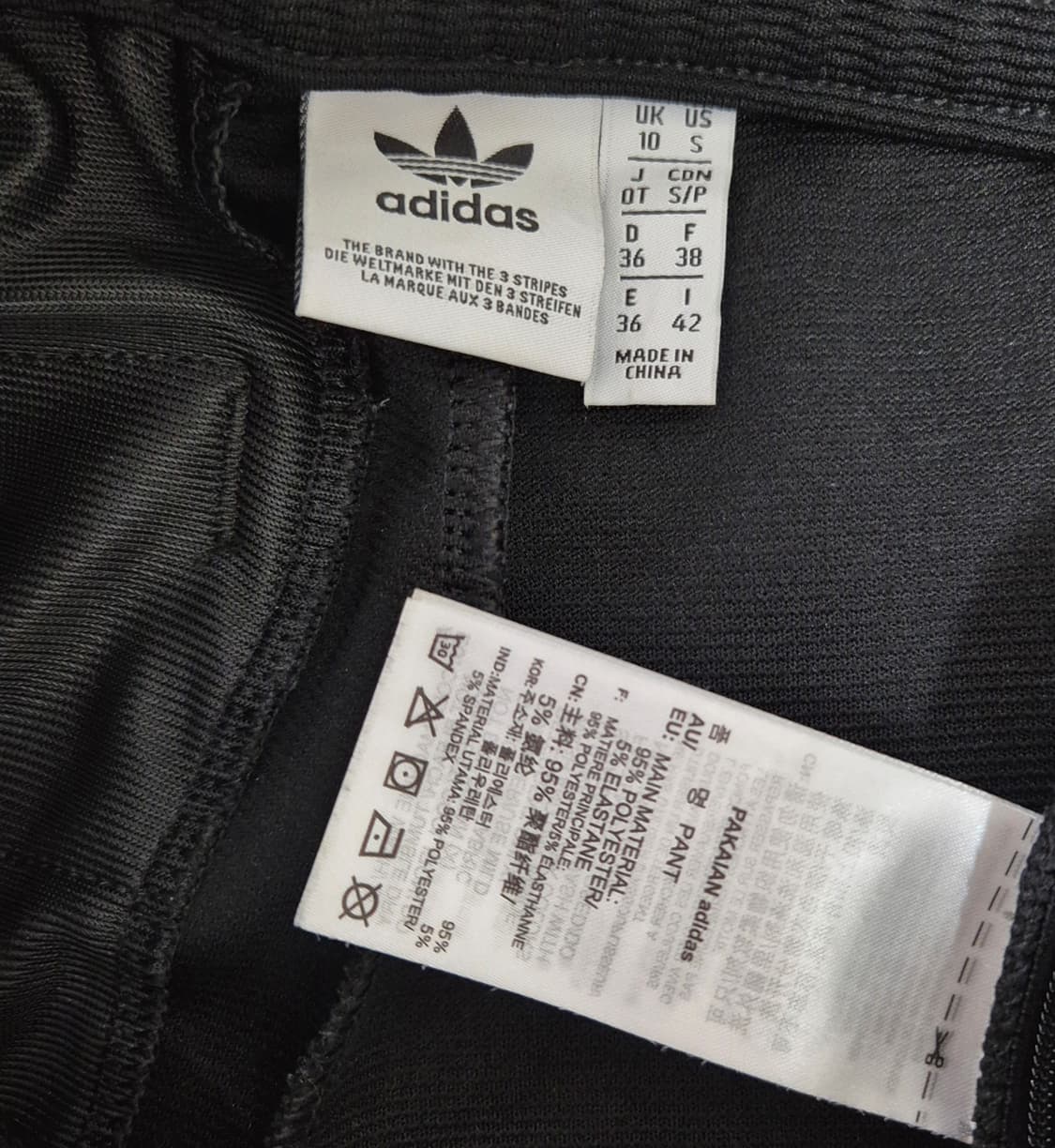 아디다스 유로파 트랙팬츠 상품이미지5