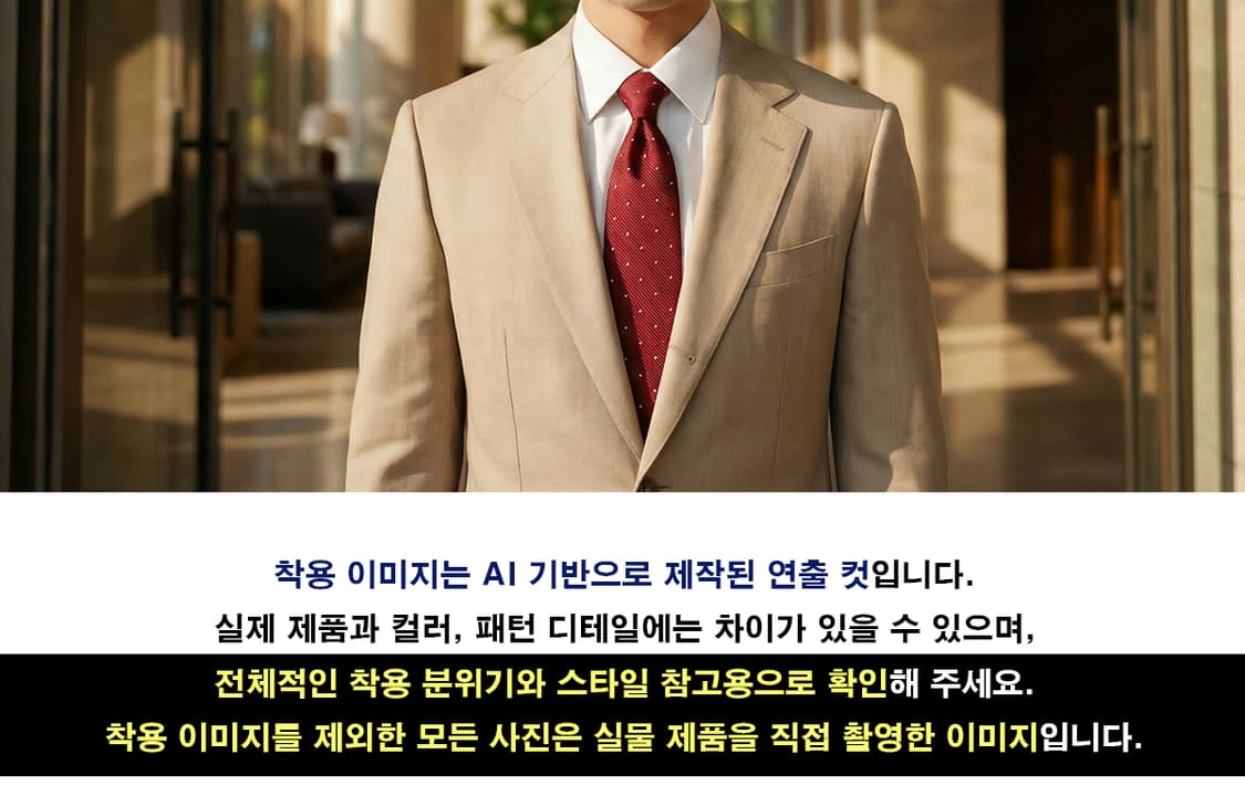 히시야 실크 레드 도트 패턴 슬림 넥타이 7.9cm A+등급 A19513 상품이미지3