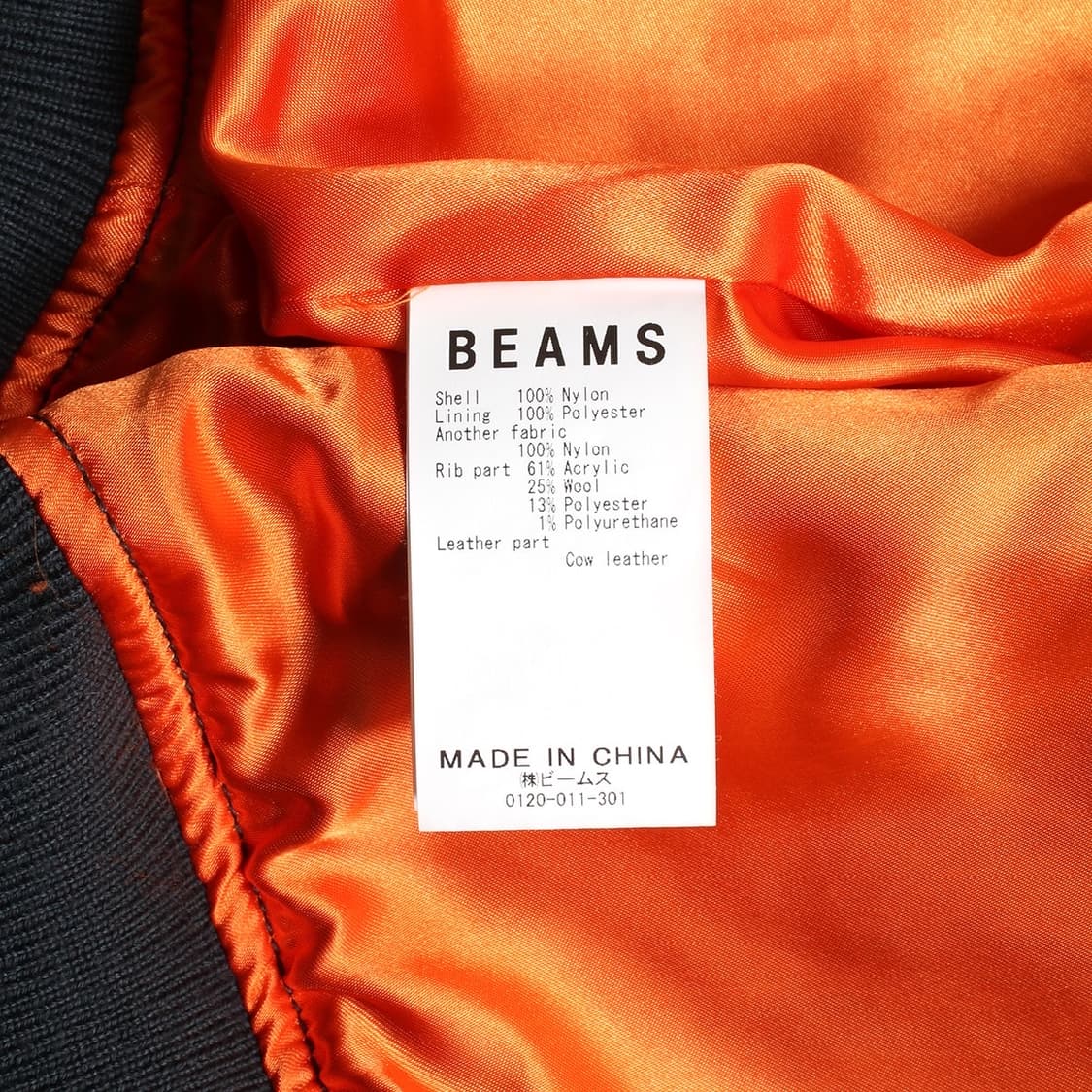 BEAMS 상품이미지2