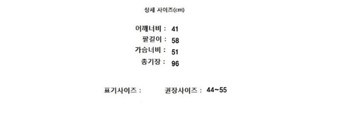 sandro 산드로 상품이미지8
