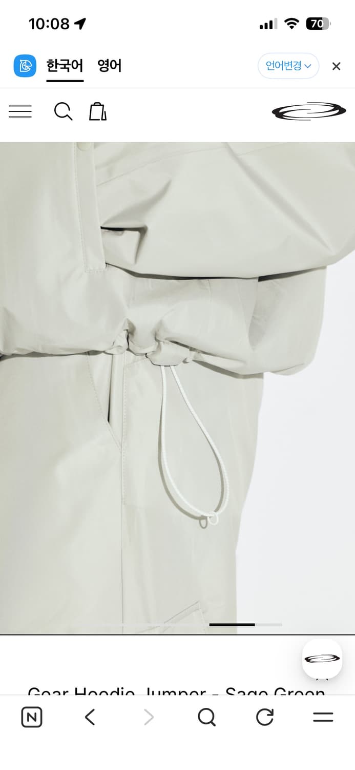 바람막이 gear hood jumper - sage green 상품이미지4
