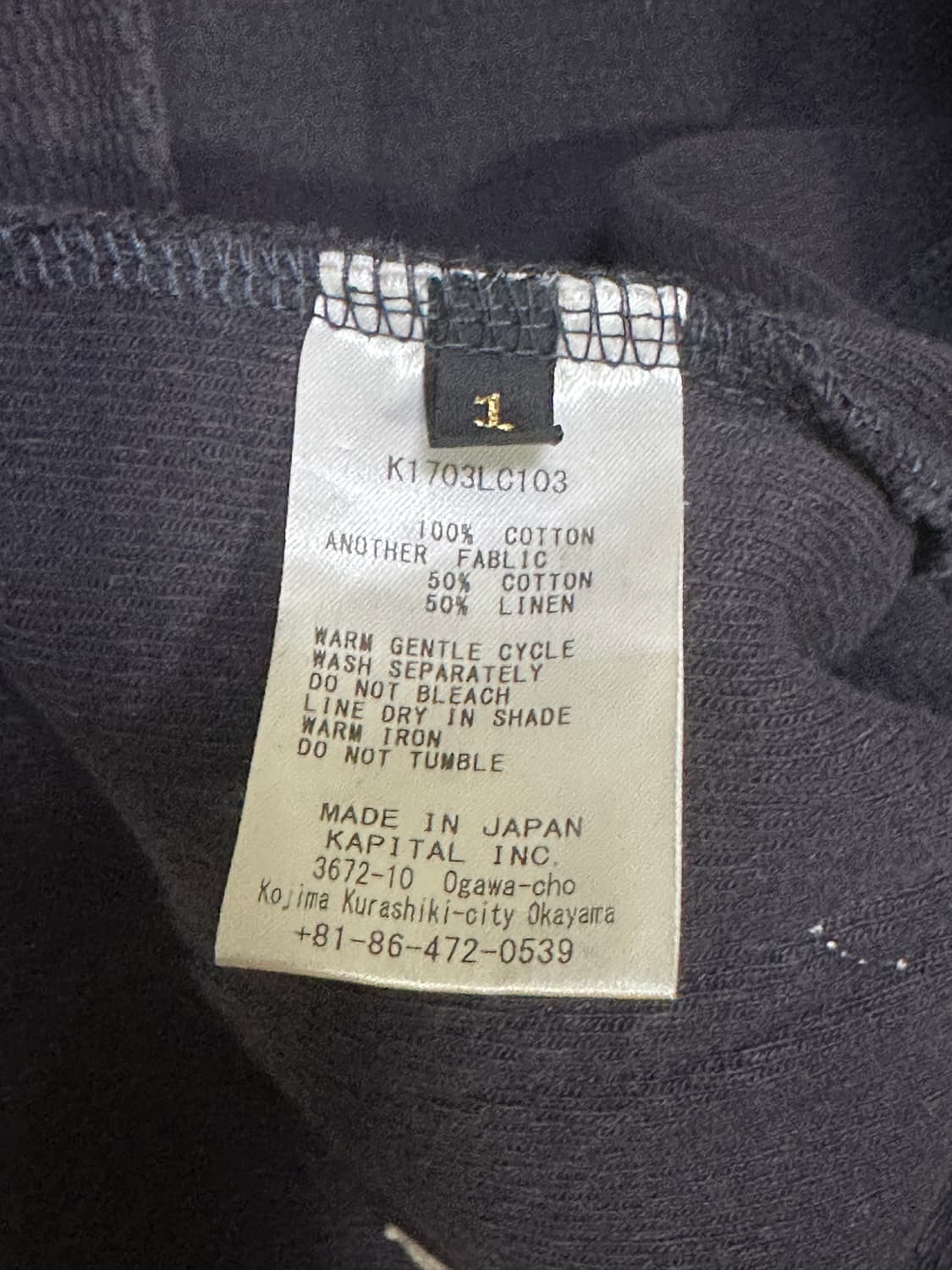 캐피탈 kapital 오버핏 논버튼 로브 자켓 상품이미지6