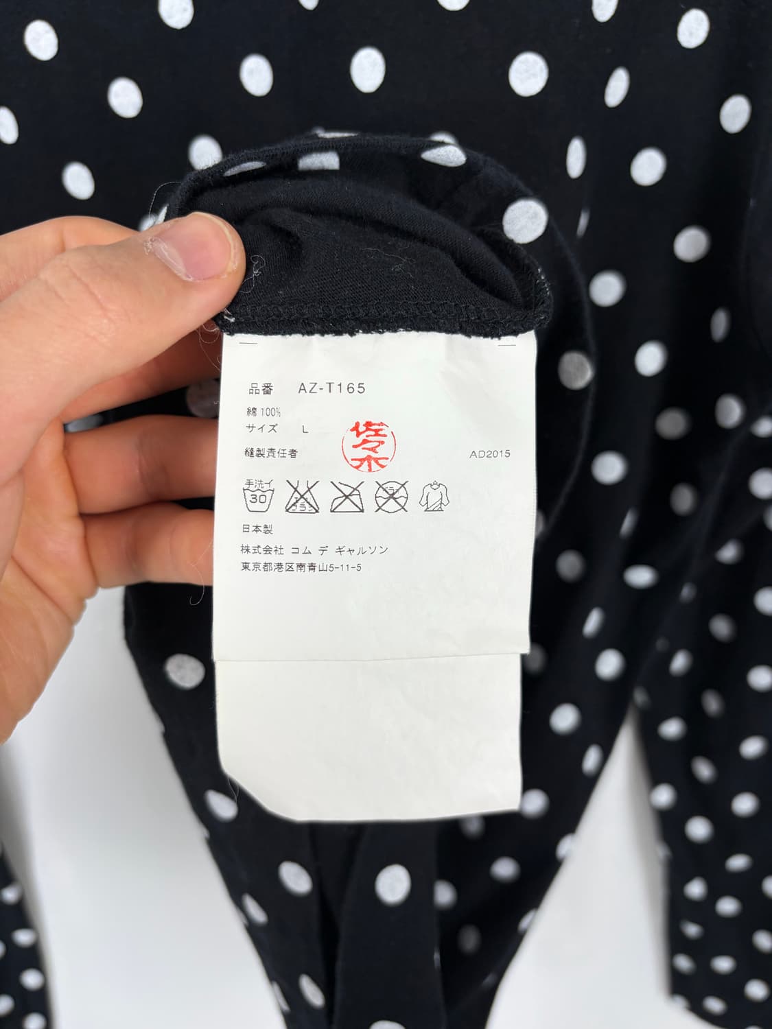 a259) 꼼데가르송 레드와펜 도트 롱슬리브 상품이미지5